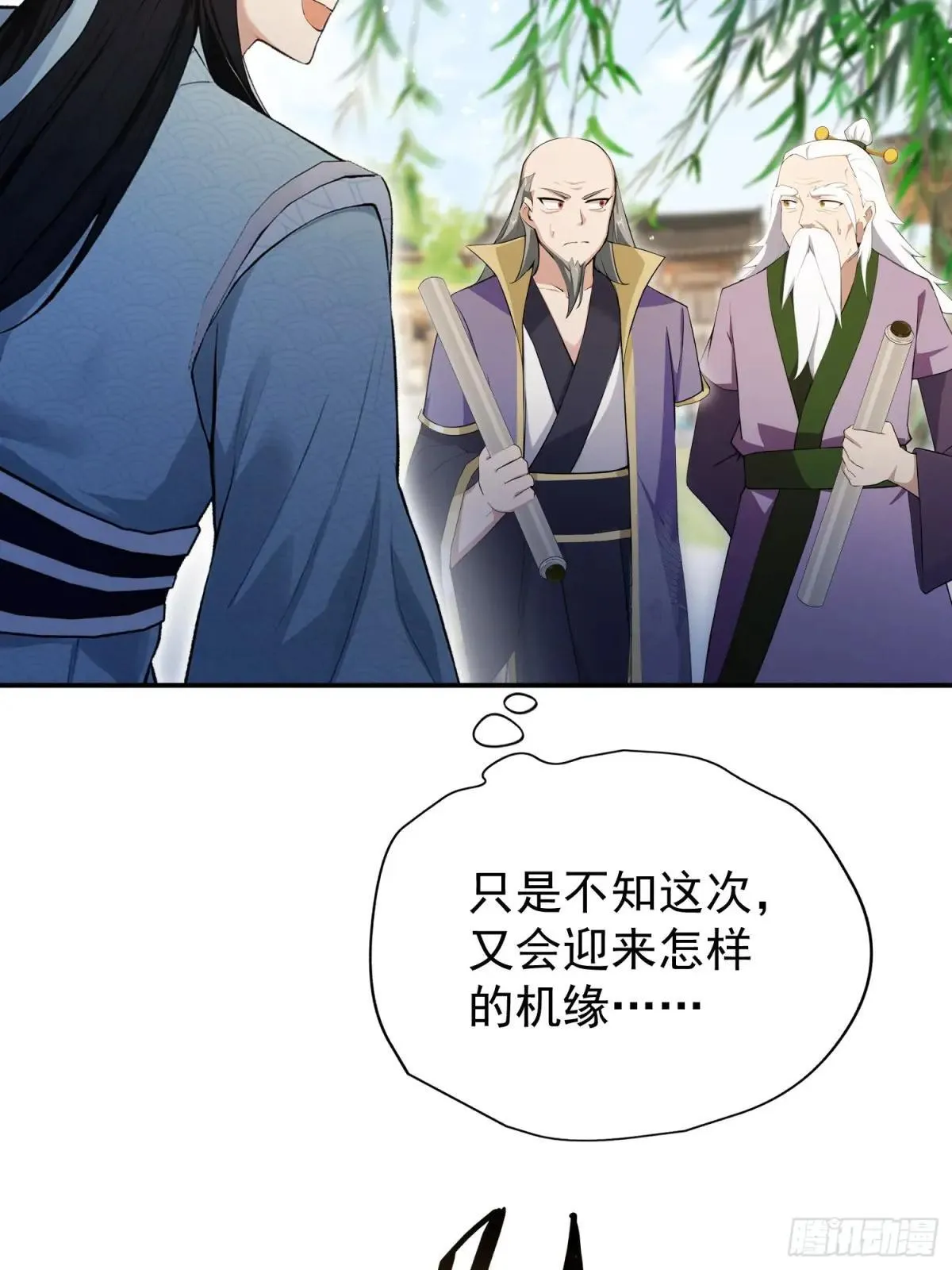 第250话 自有古树神为我背书71
