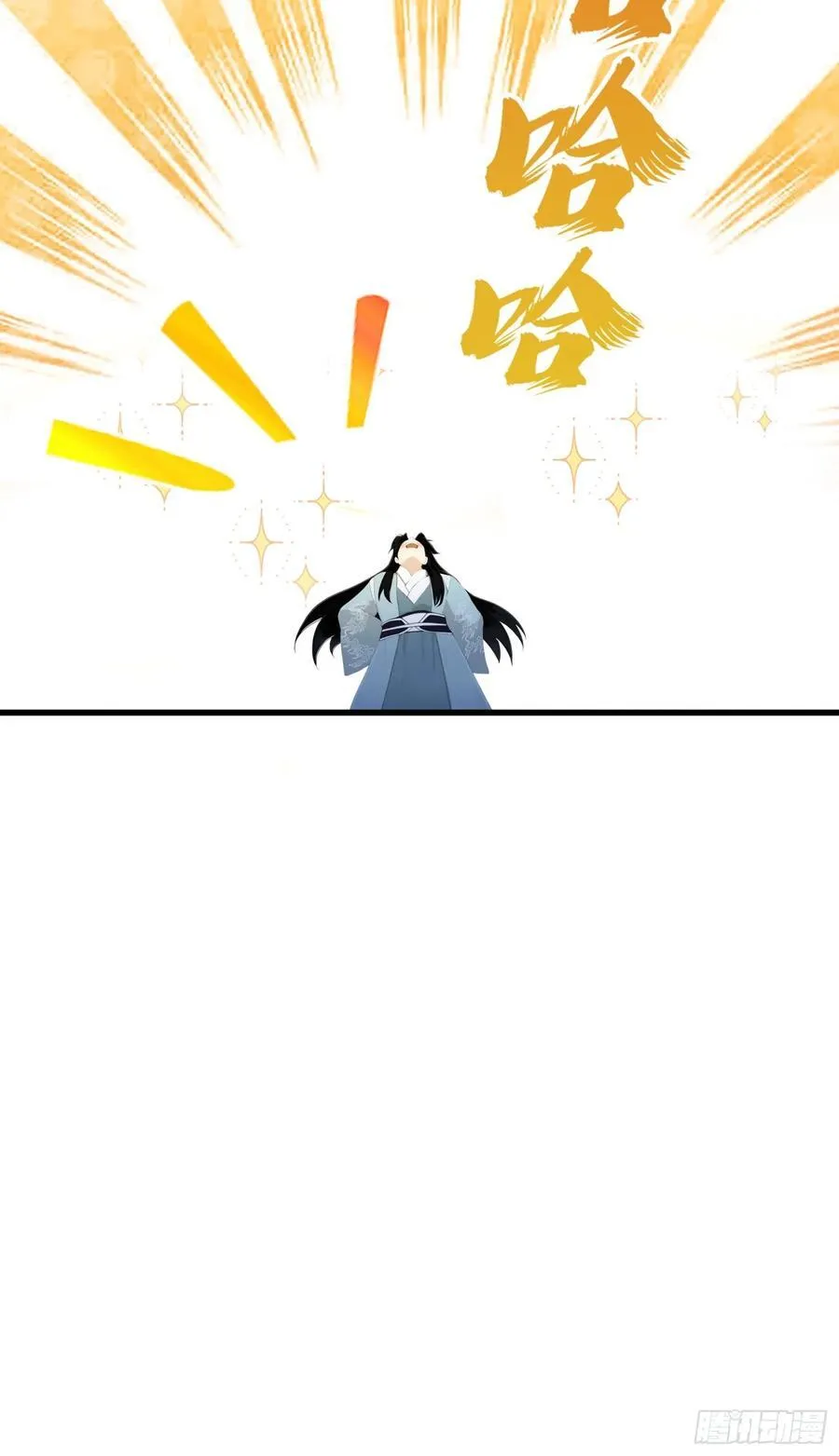 第255话 你信我还是信我老祖17