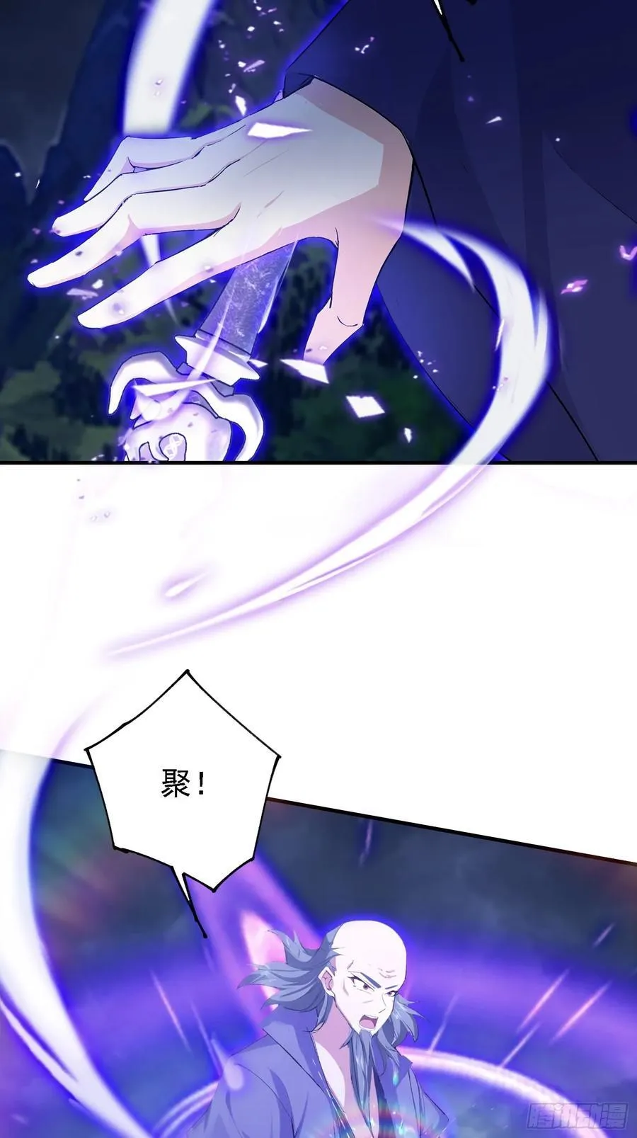 第271话 司徒振平私下补课？52