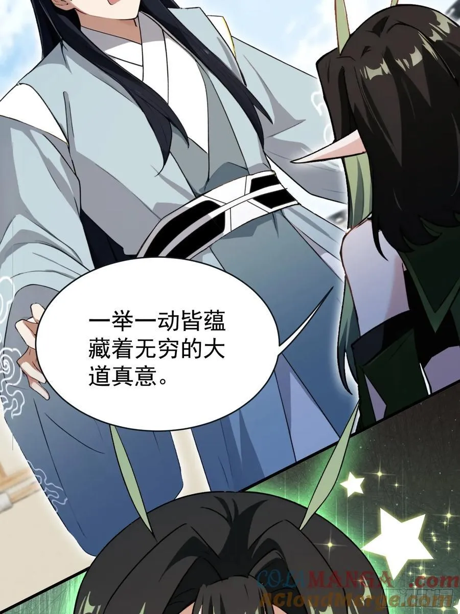 第264话 主人，似乎要离去了33