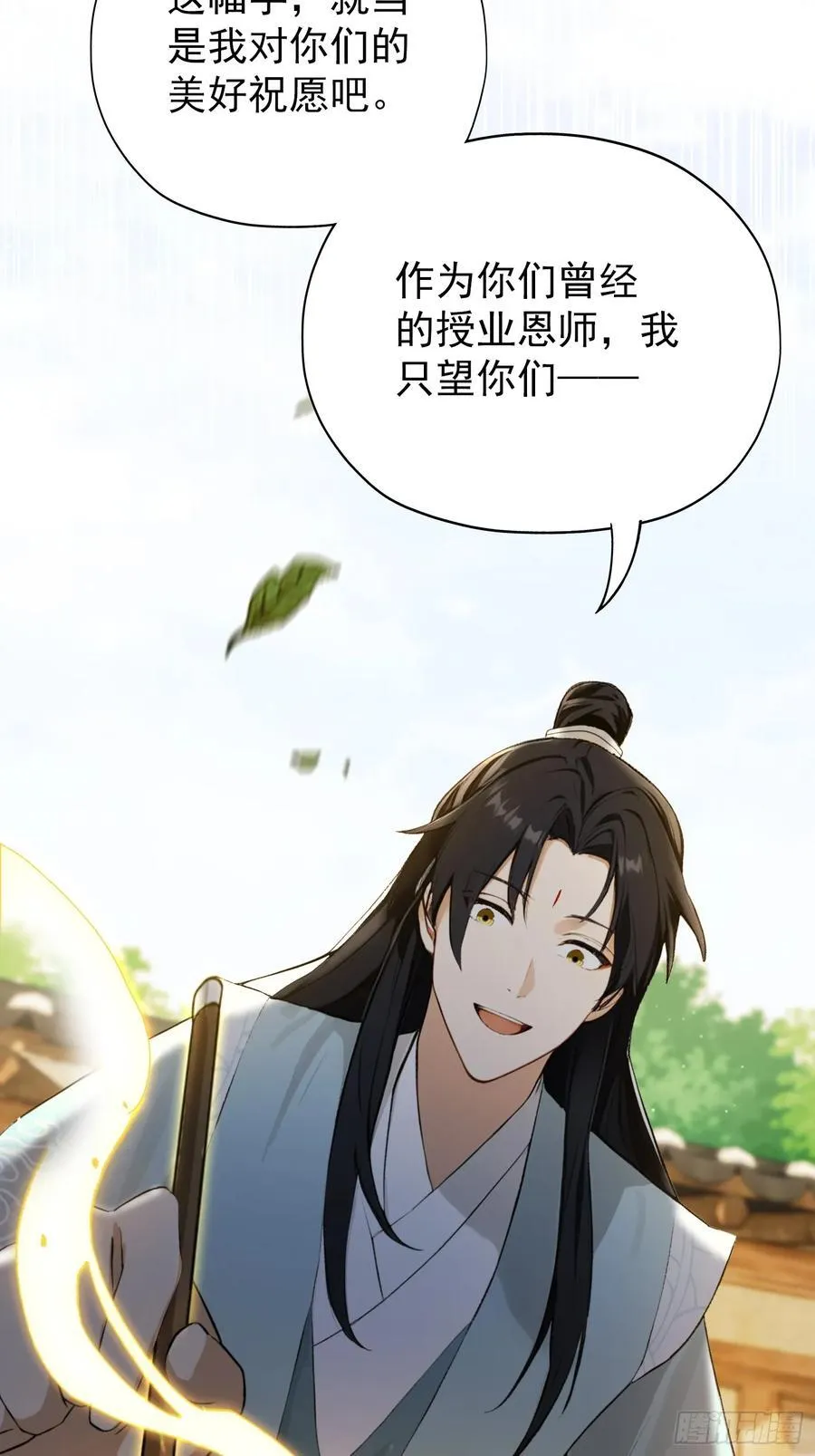 第255话 你信我还是信我老祖5