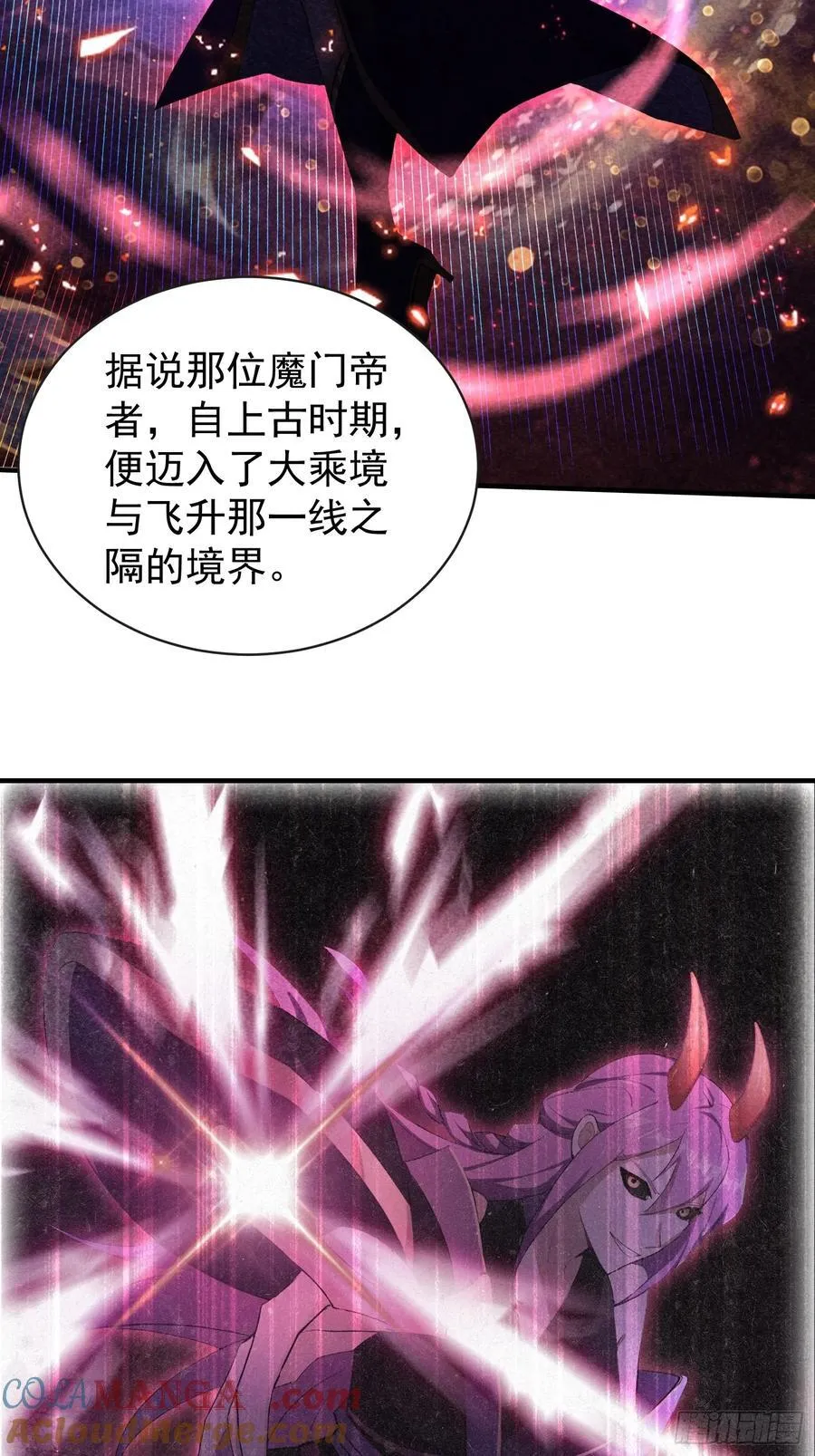 第263话 把先生憋出山？54