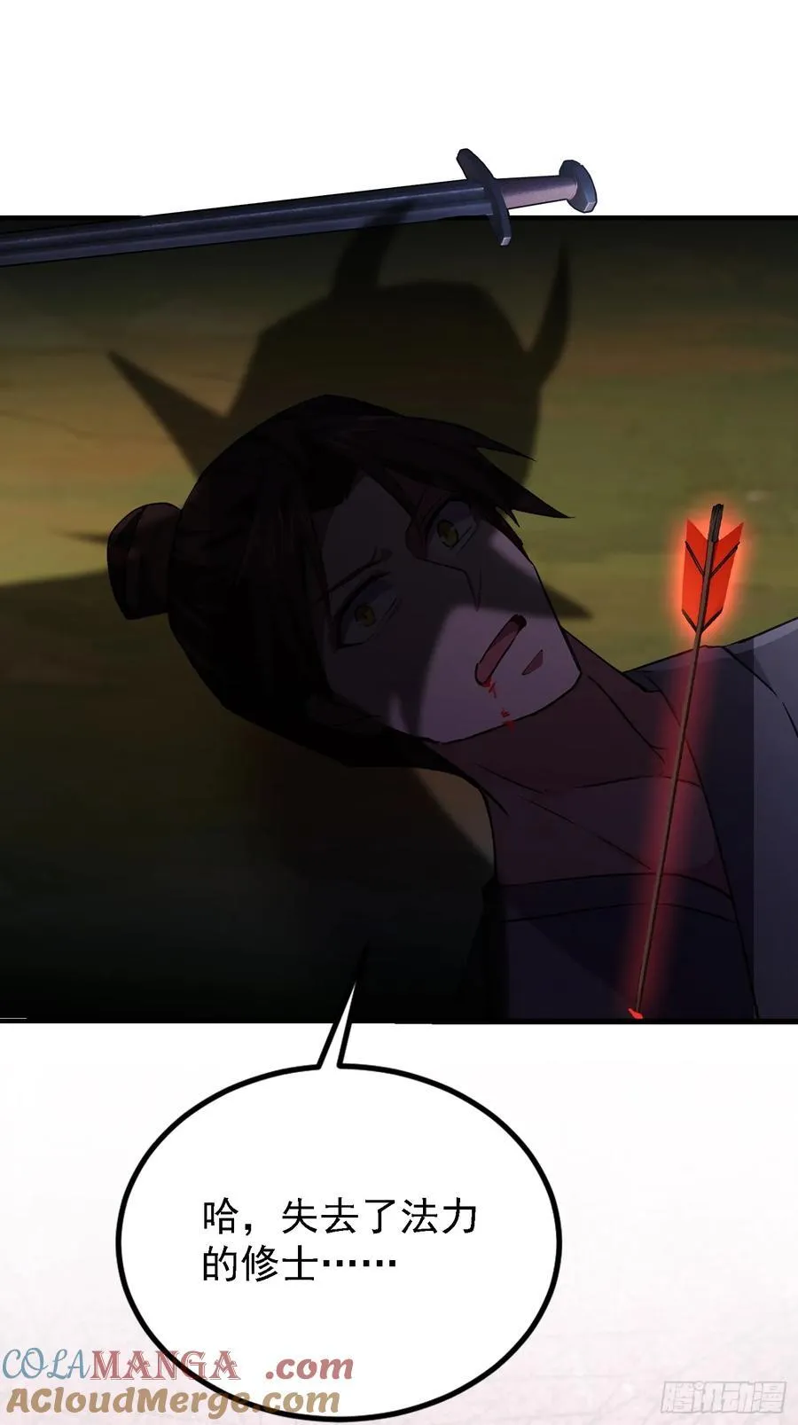 第271话 司徒振平私下补课？12