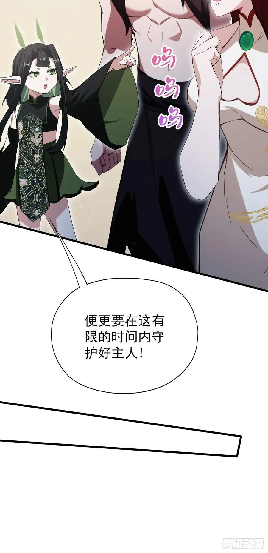 第265话 四大古族上门做客？26
