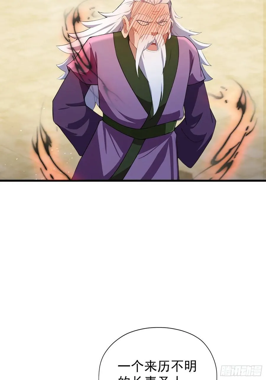 第257话 不信大燕守护神？32
