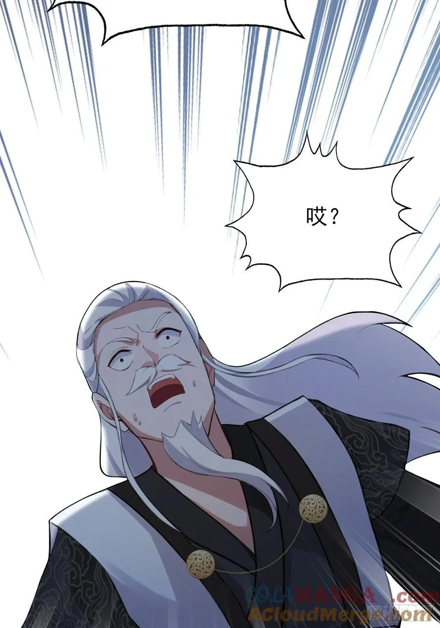 第258话 别用叶前辈考验老夫54