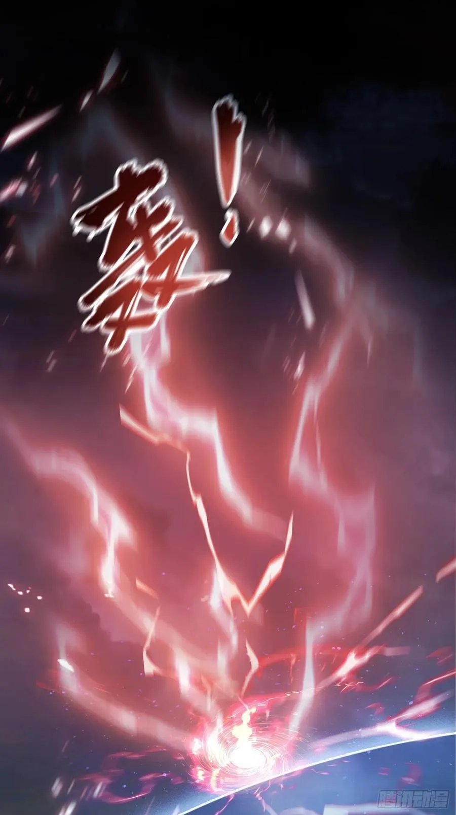 第268话 她有大荒第一神器！31