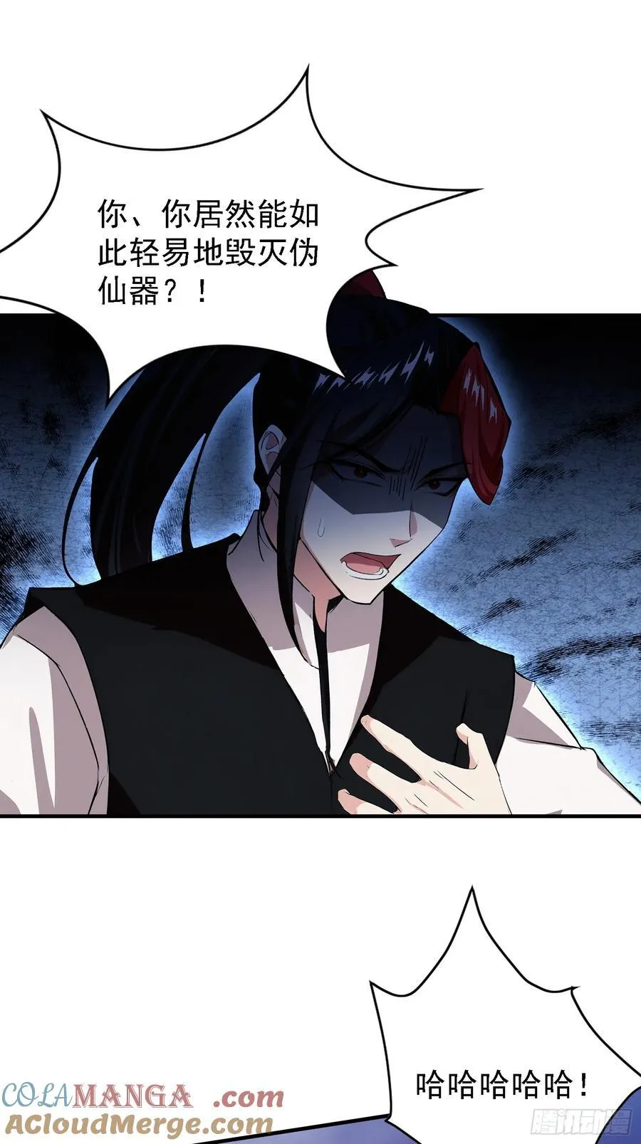 第269话 只是一味岁月静好？15