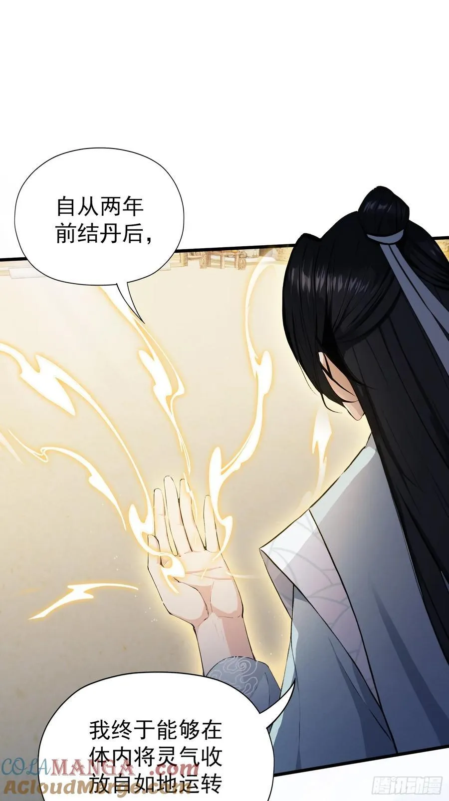 第260话 生了，是个萝莉！64