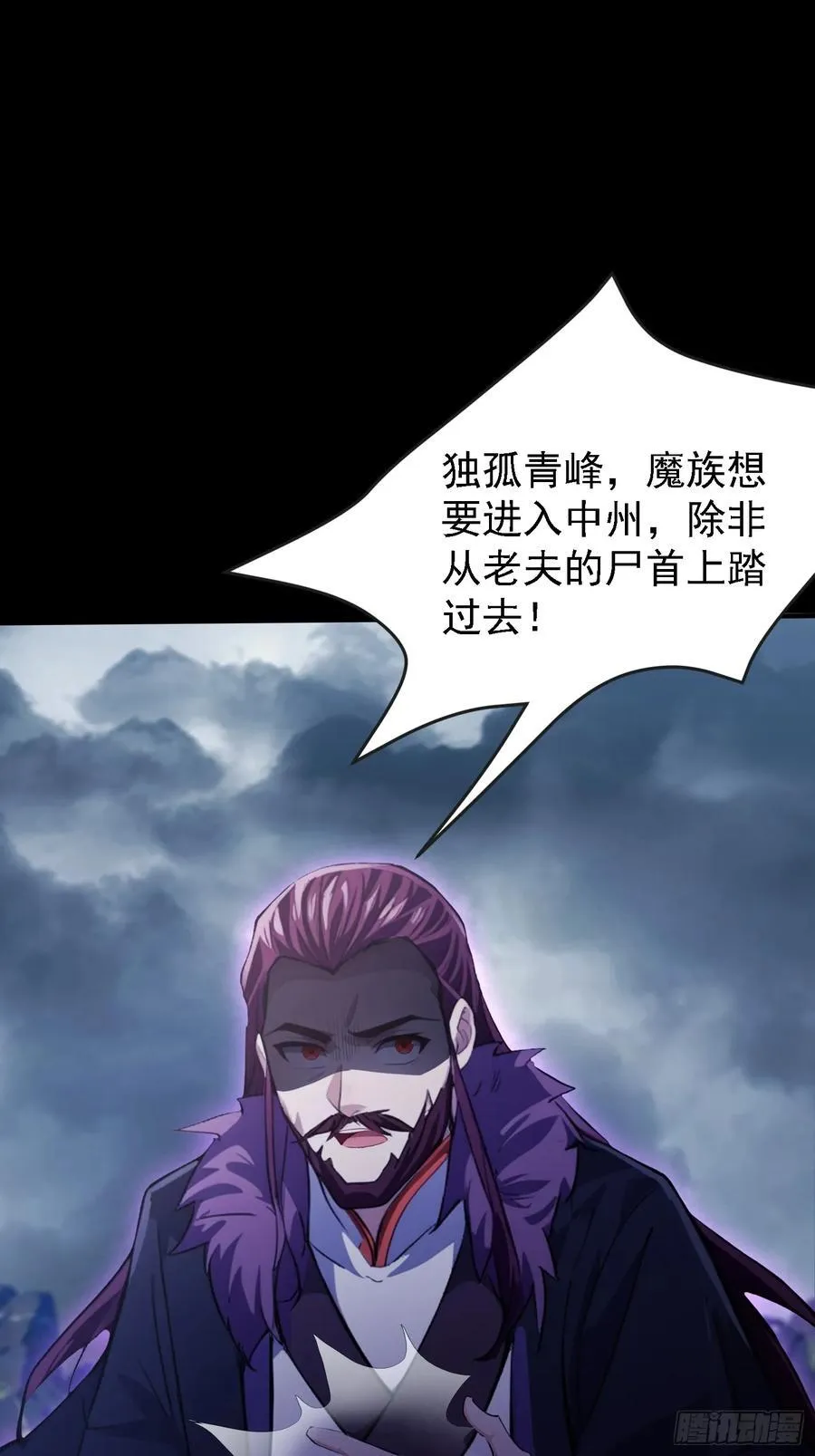 第270话 打起来！打起来！47
