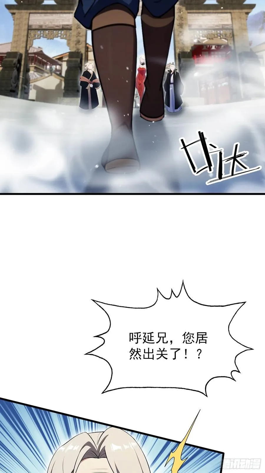 第265话 四大古族上门做客？52