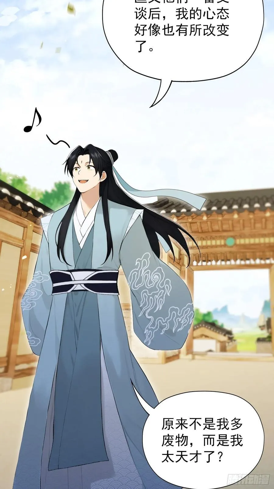 第255话 你信我还是信我老祖14