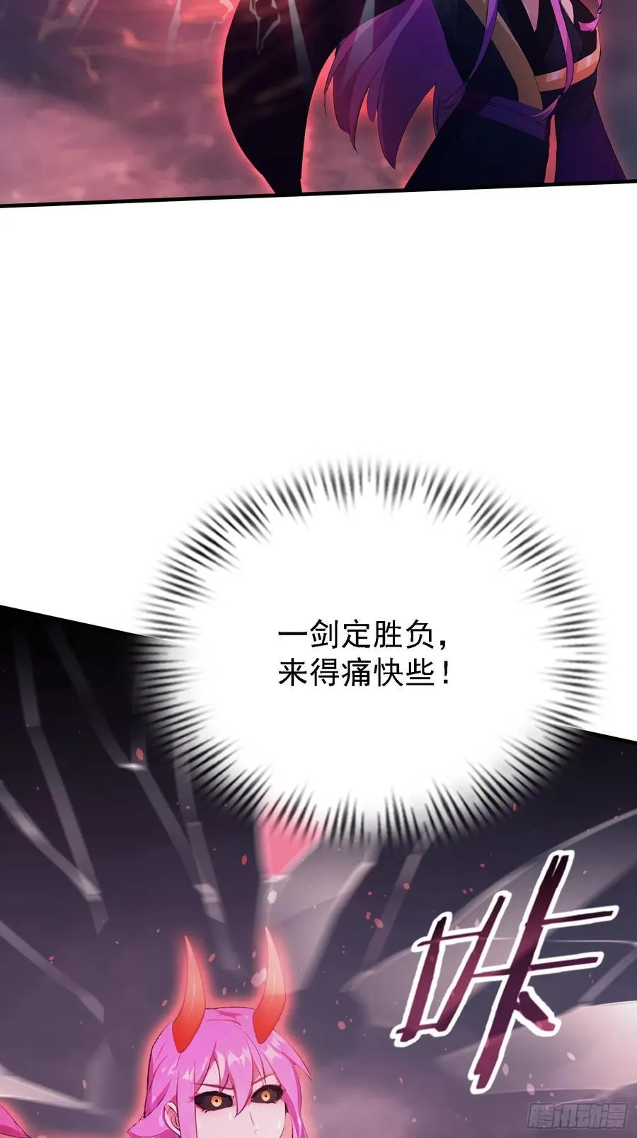 第271话 司徒振平私下补课？67