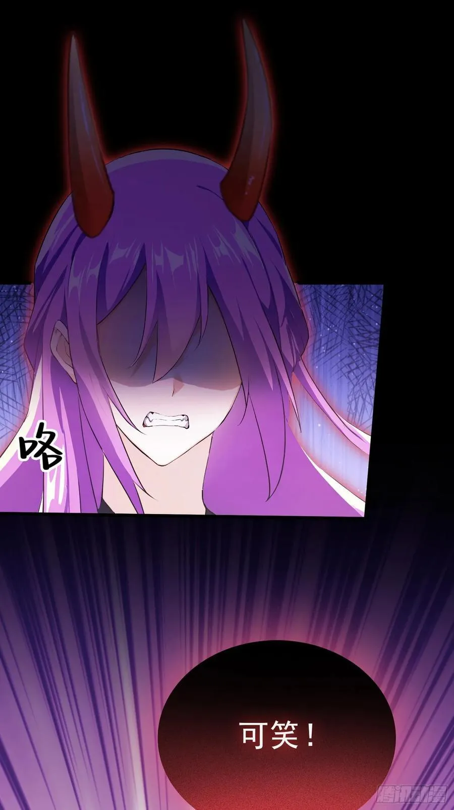 第261话 诅咒女帝恋爱脑？41
