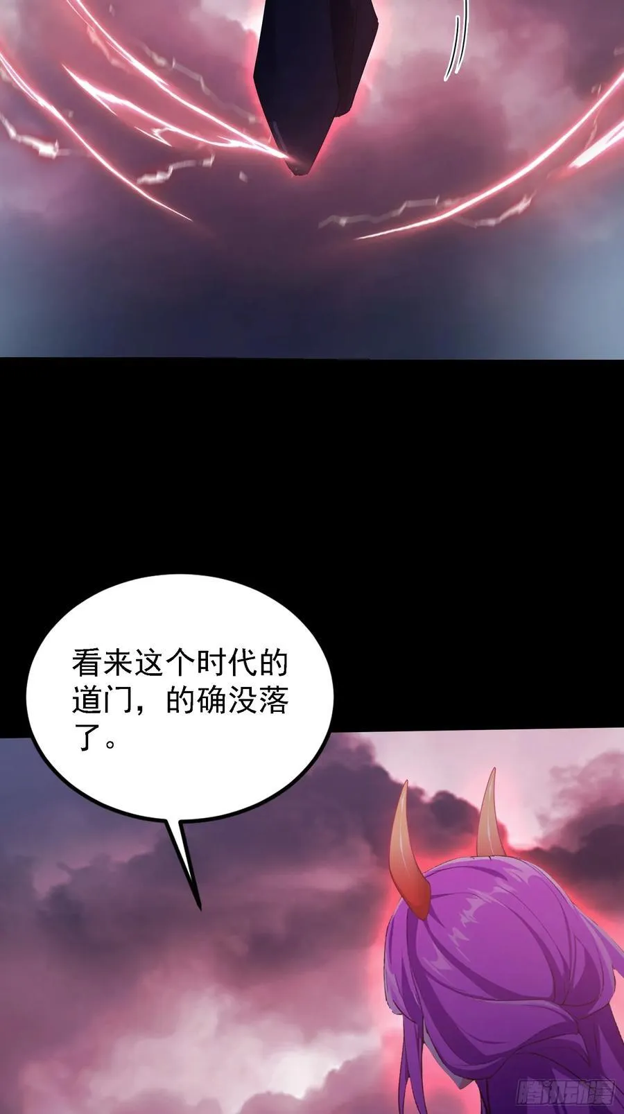 第271话 司徒振平私下补课？23