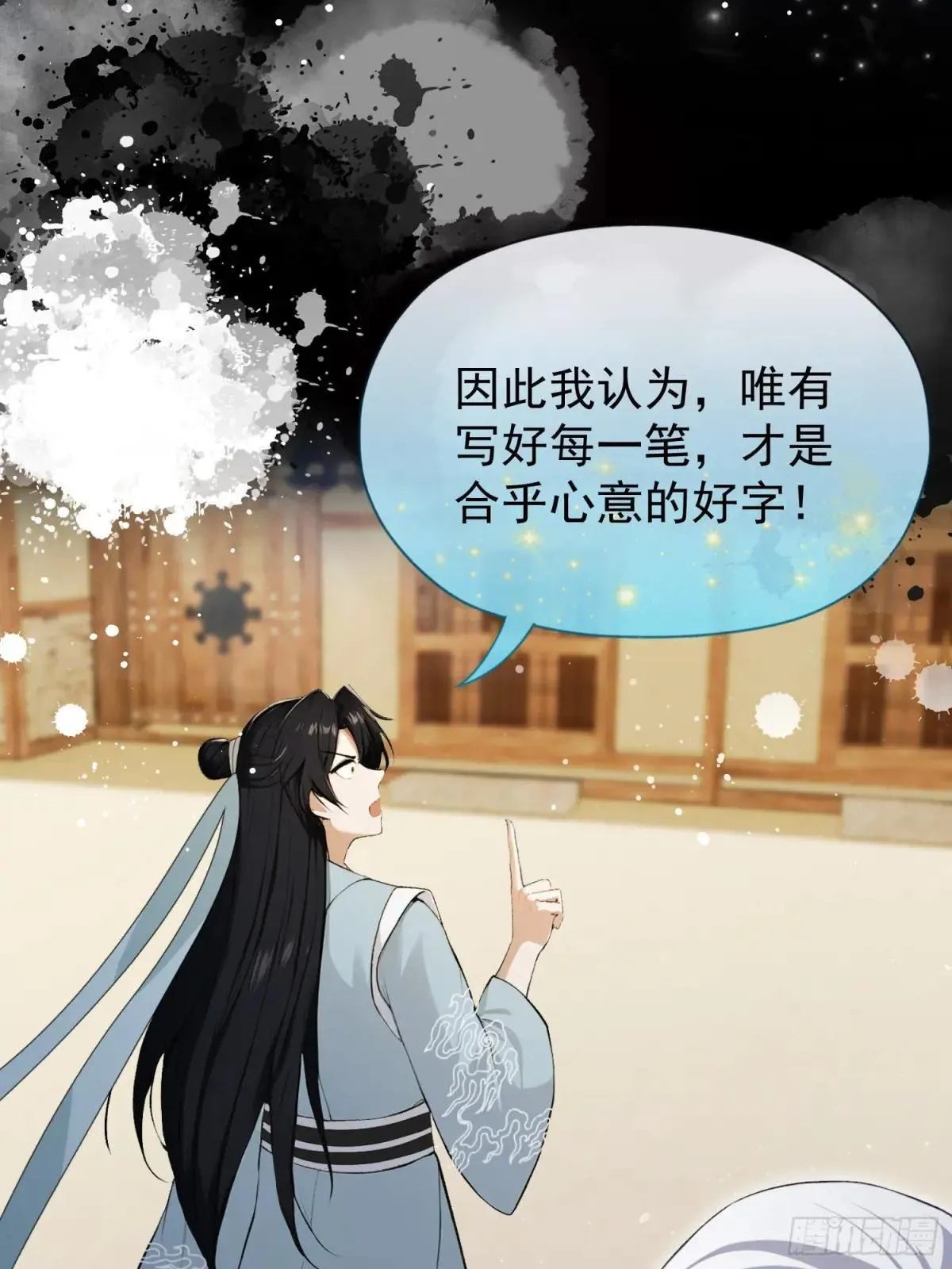 第251话 老头的嘴，骗人的鬼46