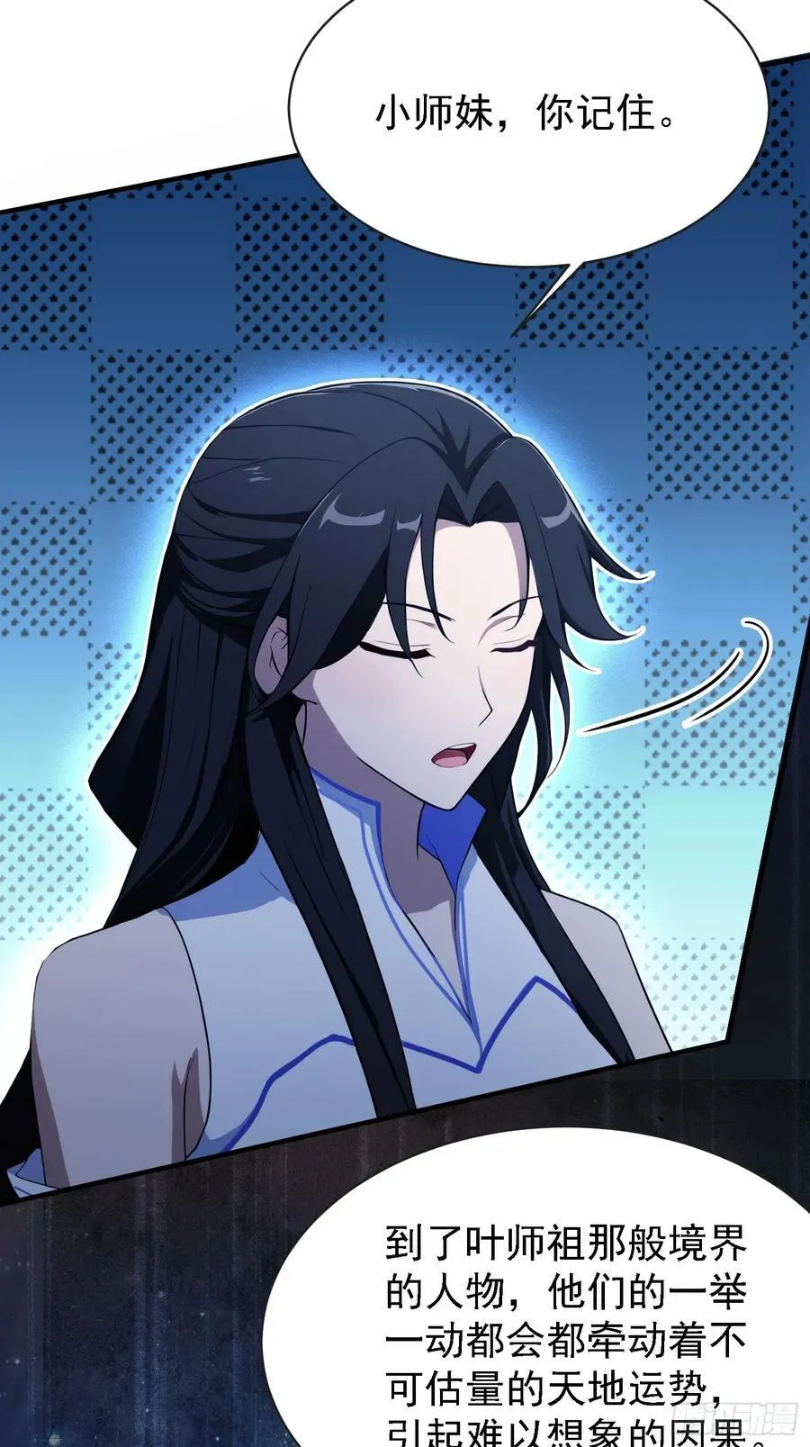 第270话 打起来！打起来！16