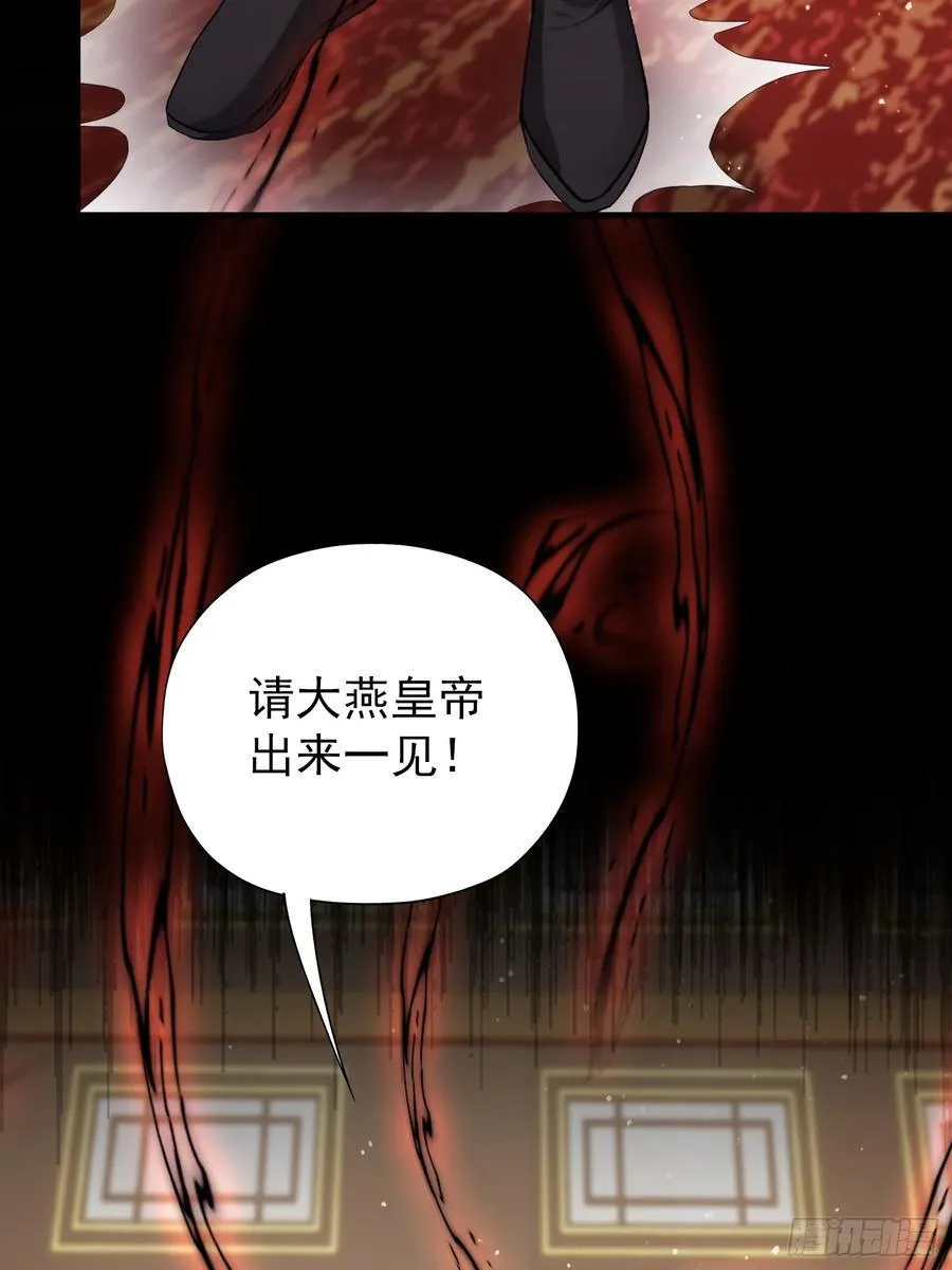 第258话 别用叶前辈考验老夫4