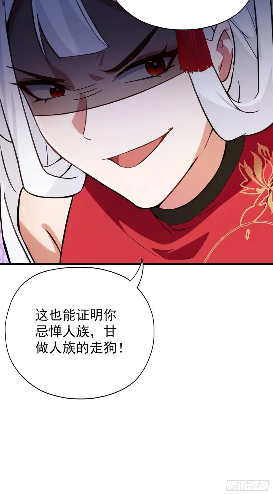 第262话 中州妖族全军出击！25