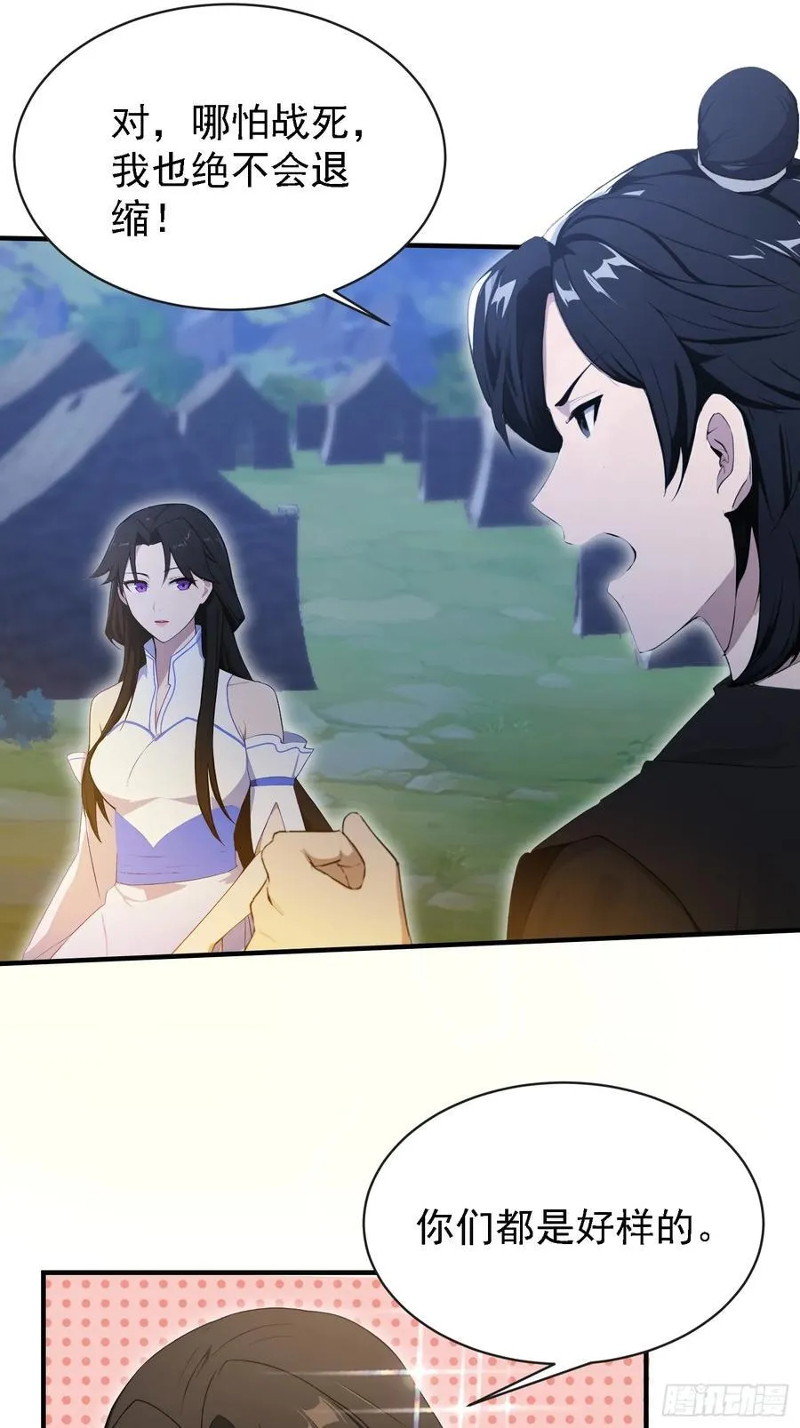 第270话 打起来！打起来！10