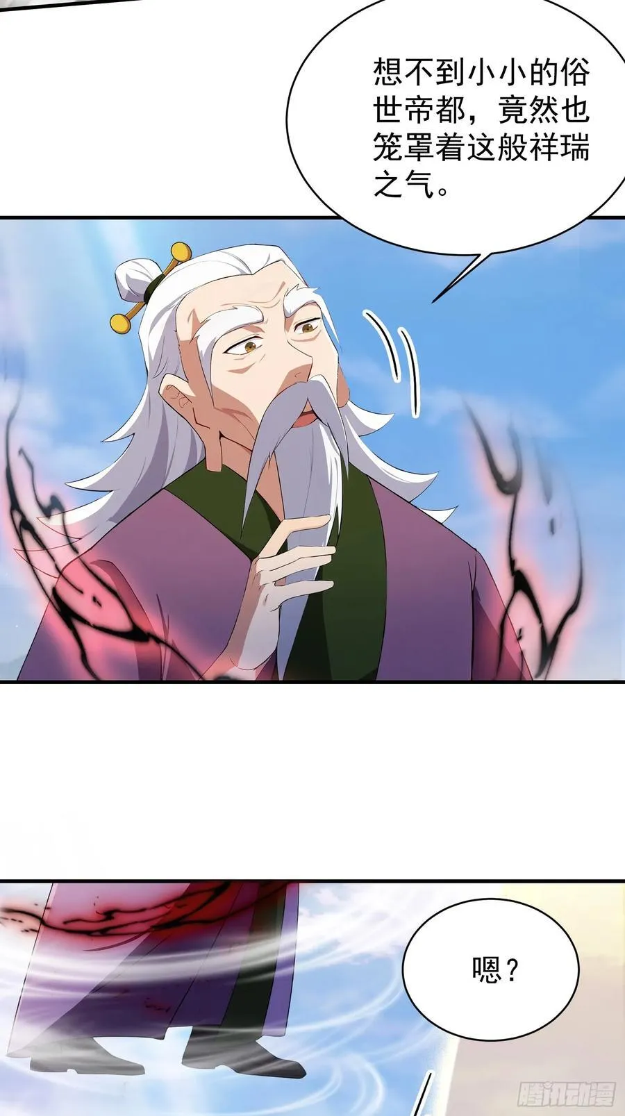 第256话 邪神会一直监视你44
