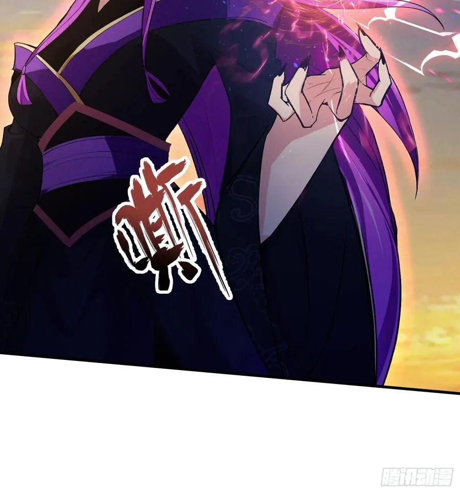 第268话 她有大荒第一神器！25