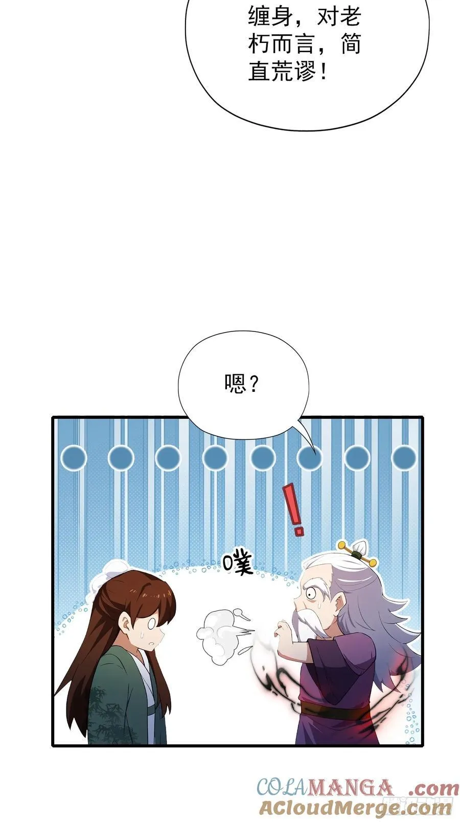 第257话 不信大燕守护神？39
