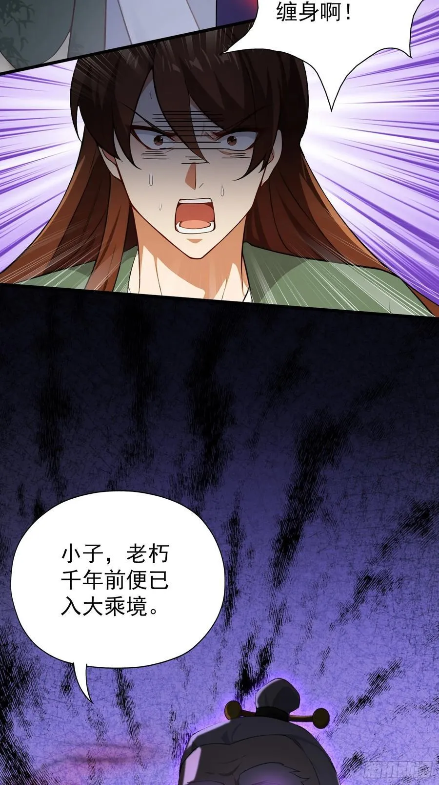 第257话 不信大燕守护神？37