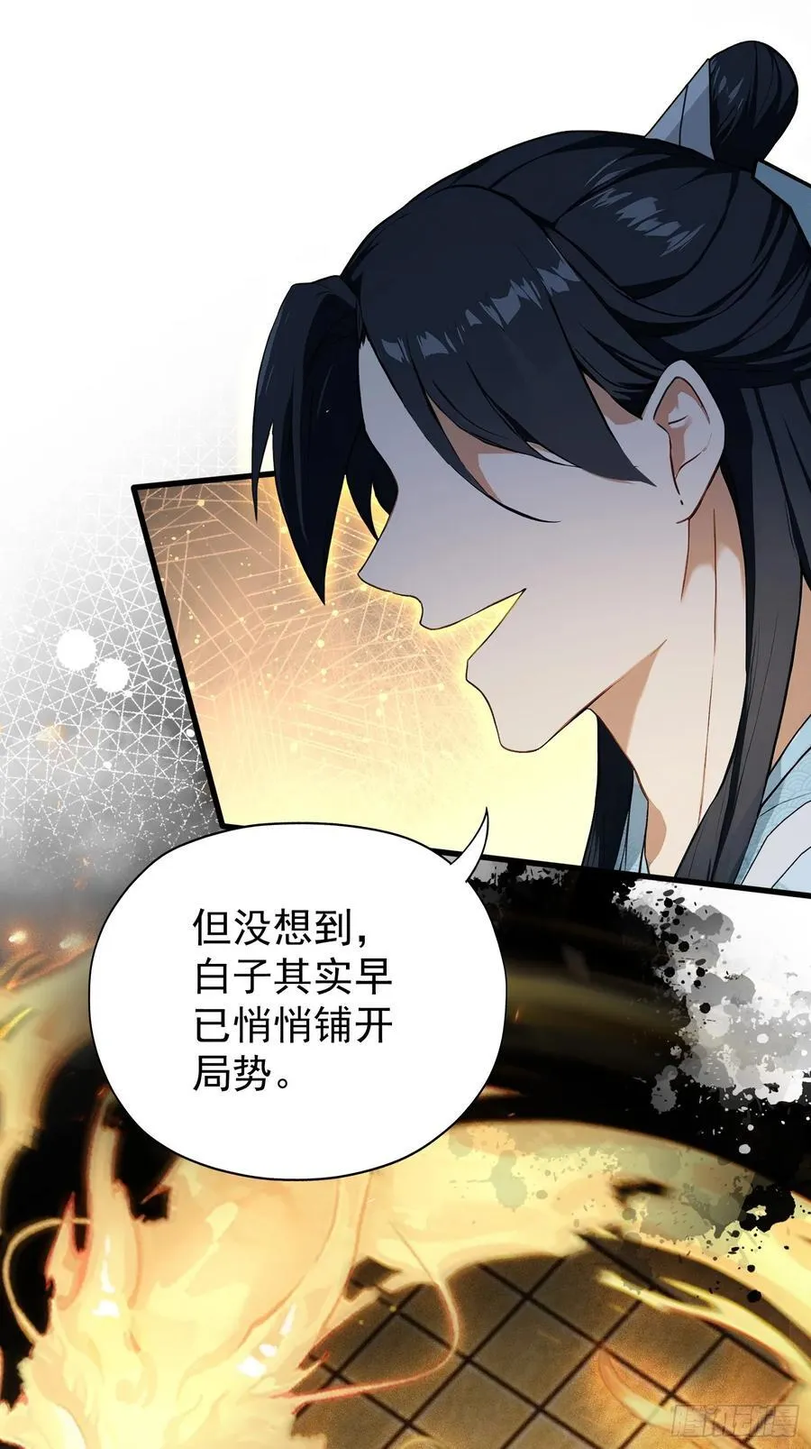 第252话 叶先生包吃包渡人的23