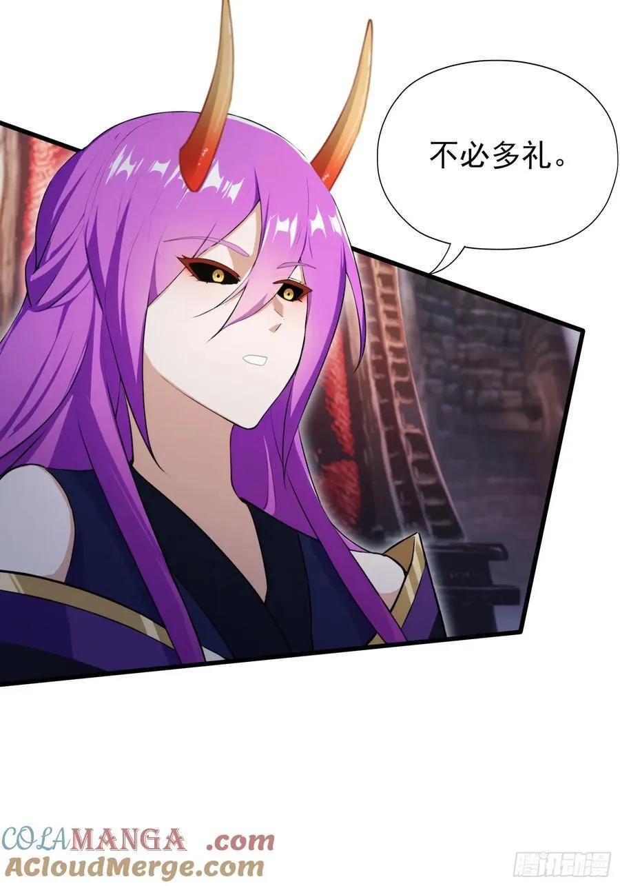 第263话 把先生憋出山？15