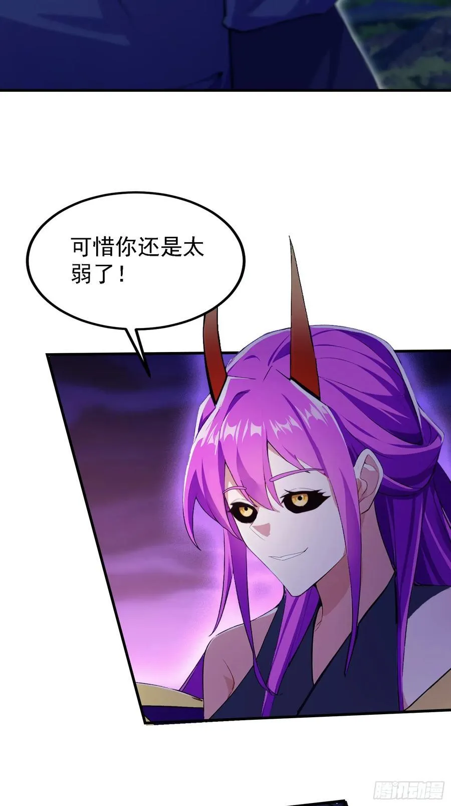 第271话 司徒振平私下补课？41