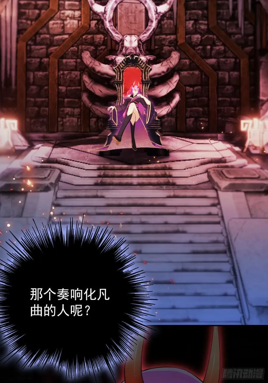 第263话 把先生憋出山？5