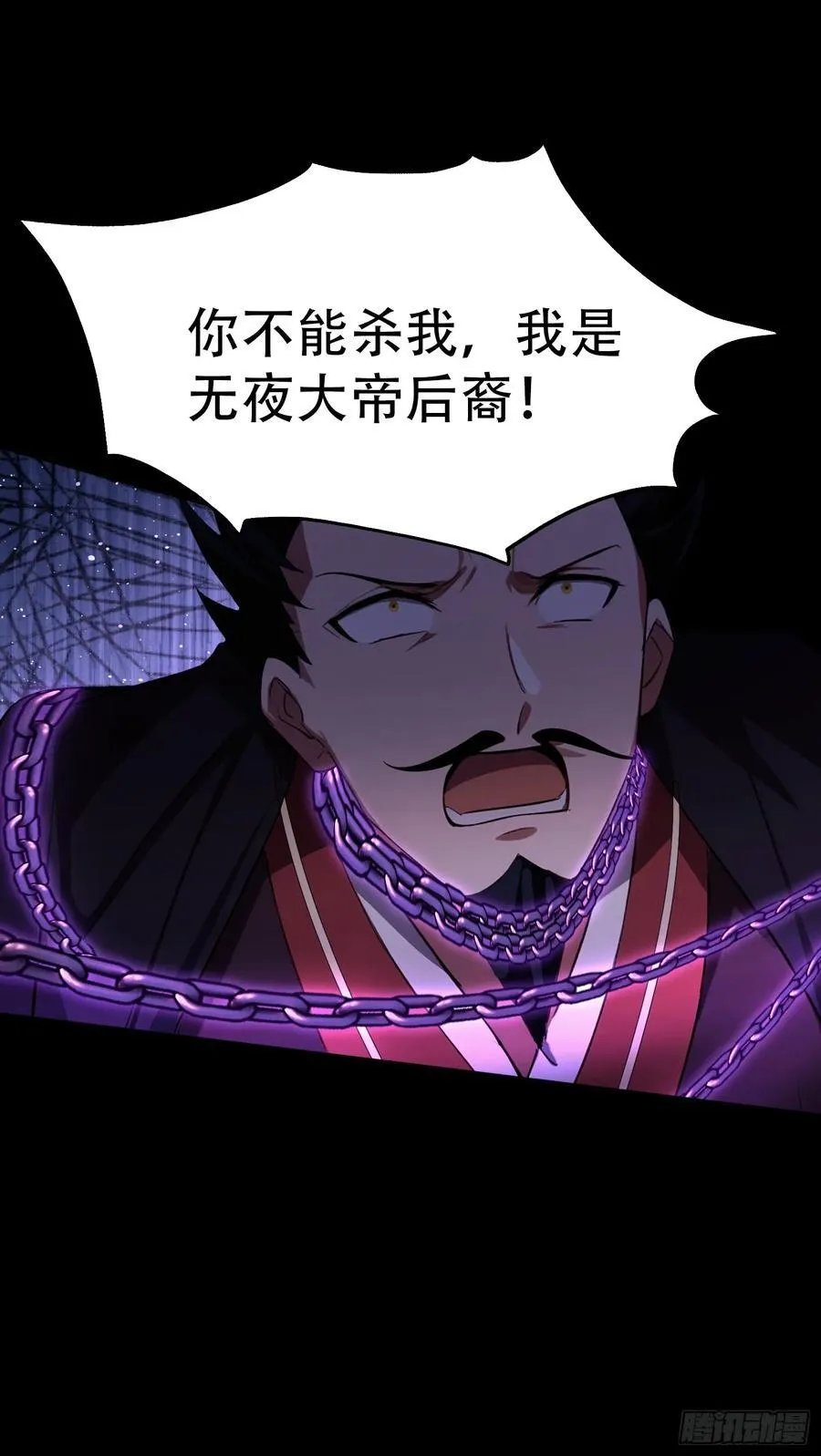 第260话 生了，是个萝莉！15