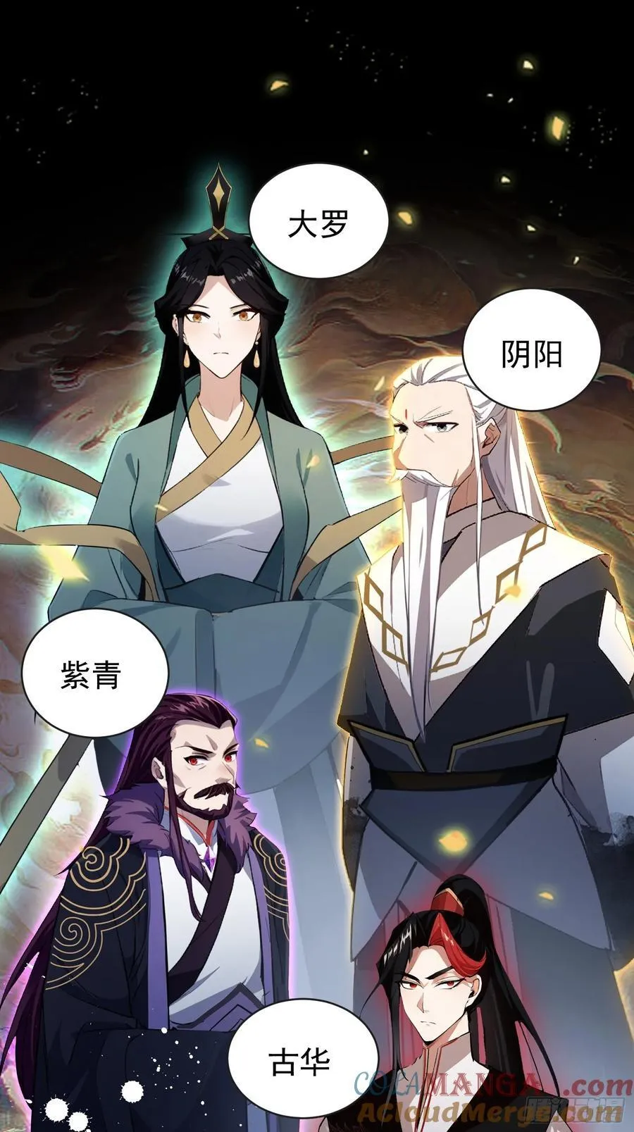 第264话 主人，似乎要离去了9