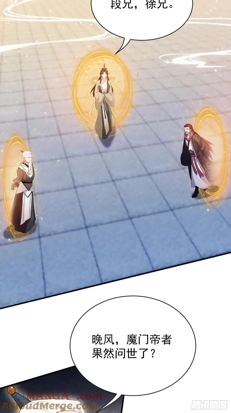 第263话 把先生憋出山？42