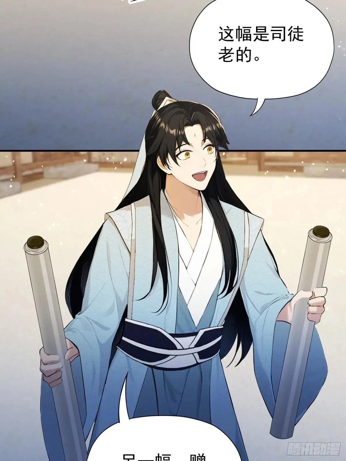 第250话 自有古树神为我背书69