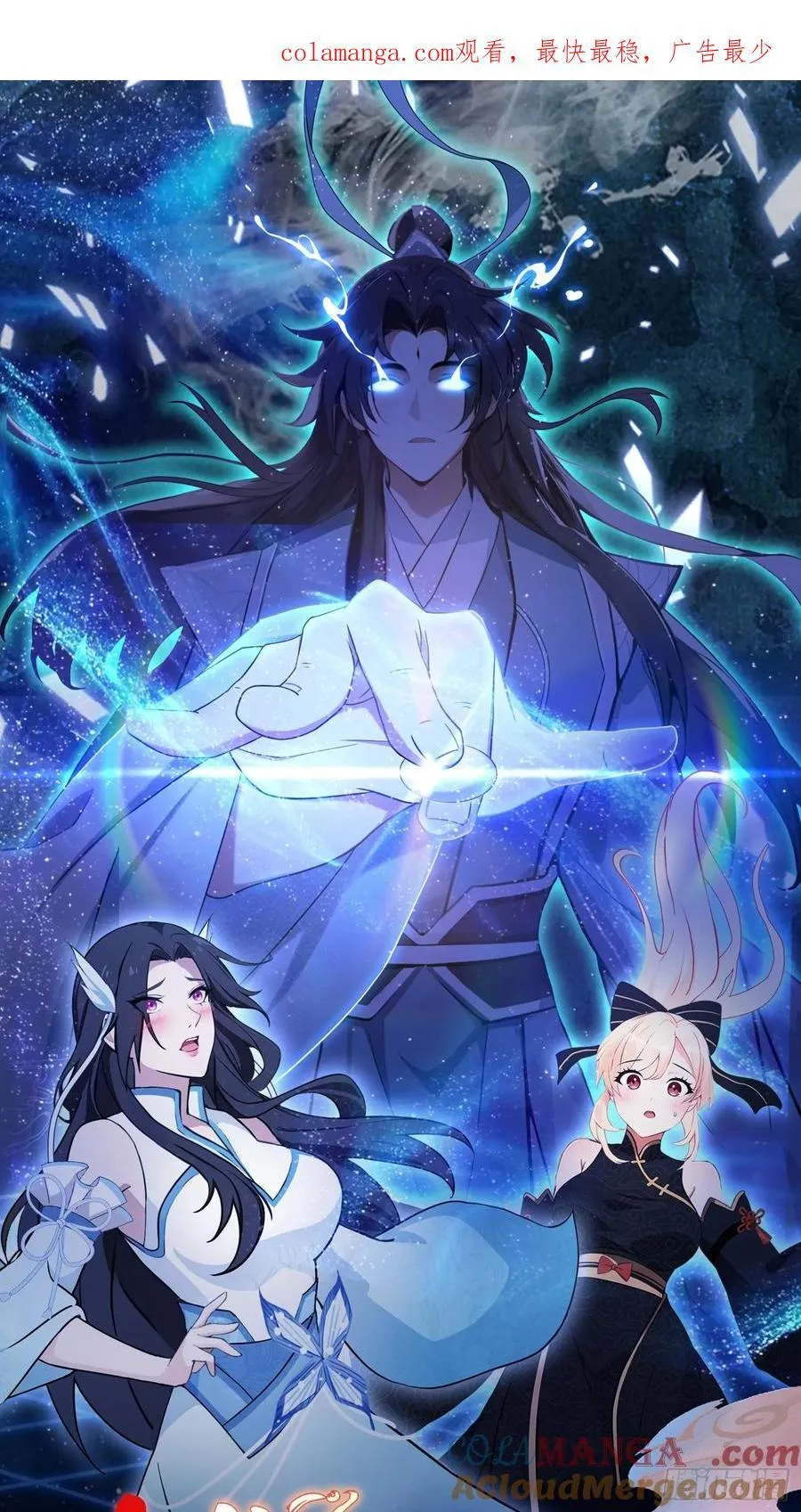 第269话 只是一味岁月静好？0