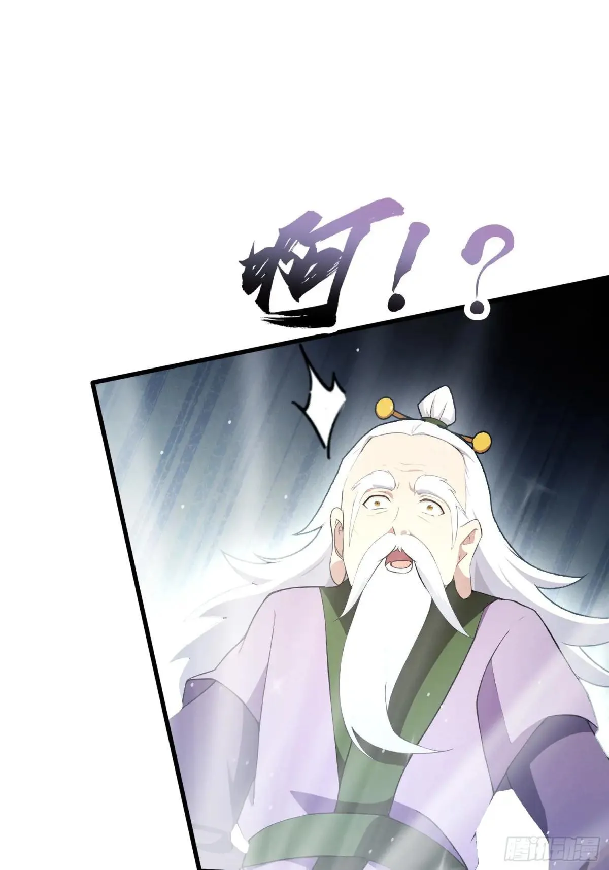 第251话 老头的嘴，骗人的鬼11