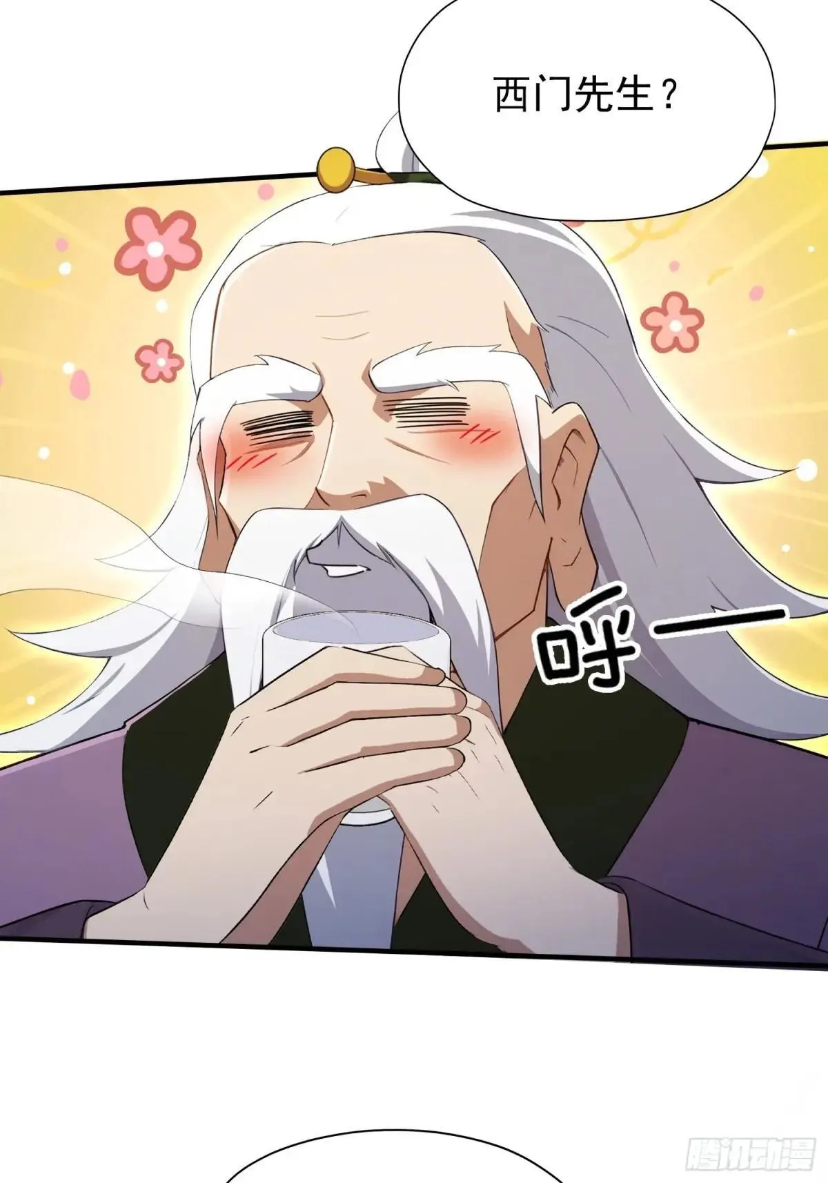 第250话 自有古树神为我背书19