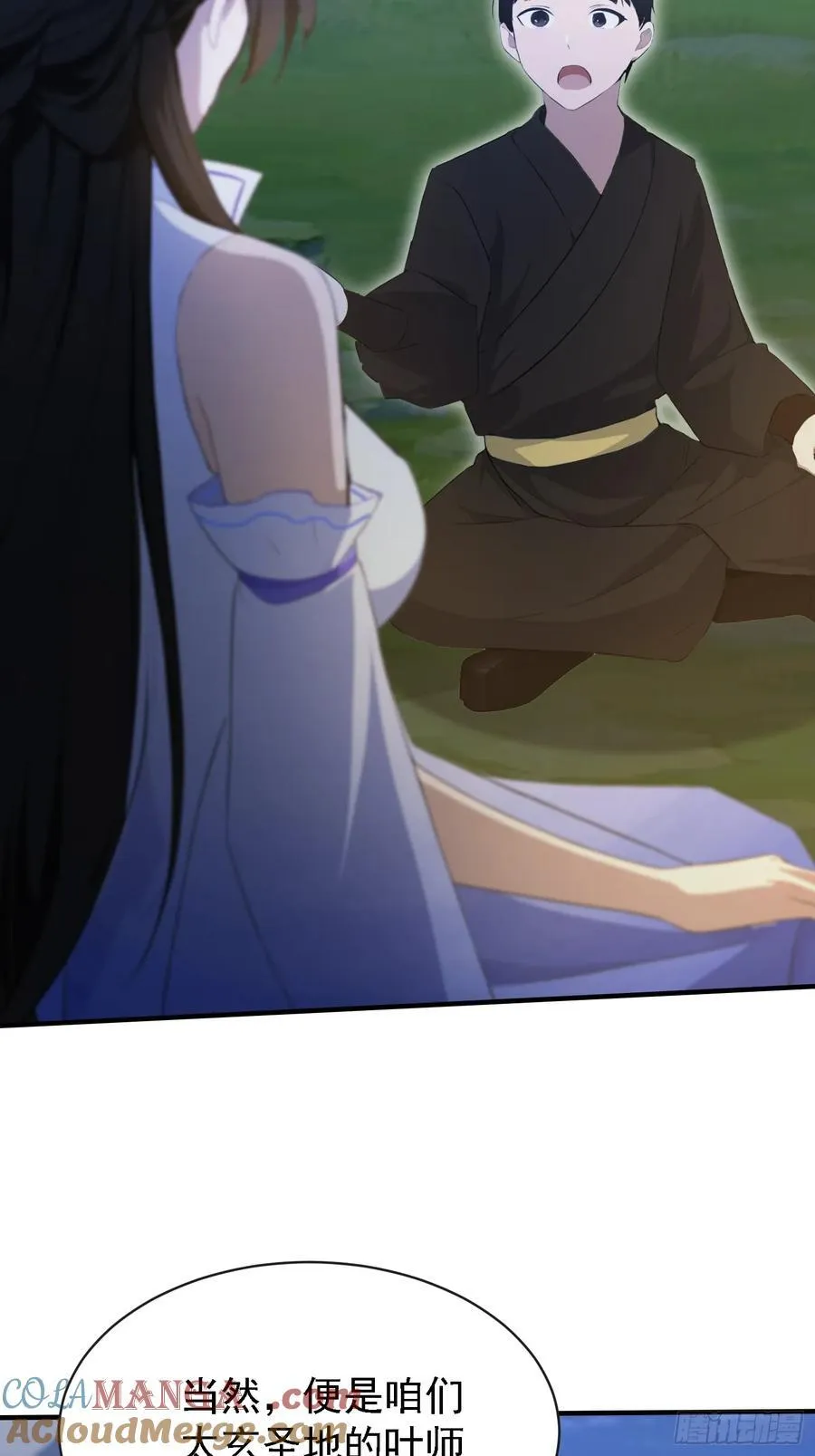 第270话 打起来！打起来！12