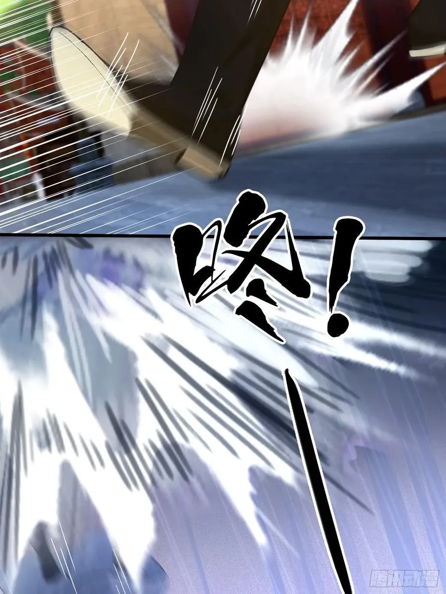 第253话 三老汉缘何宽衣解带44