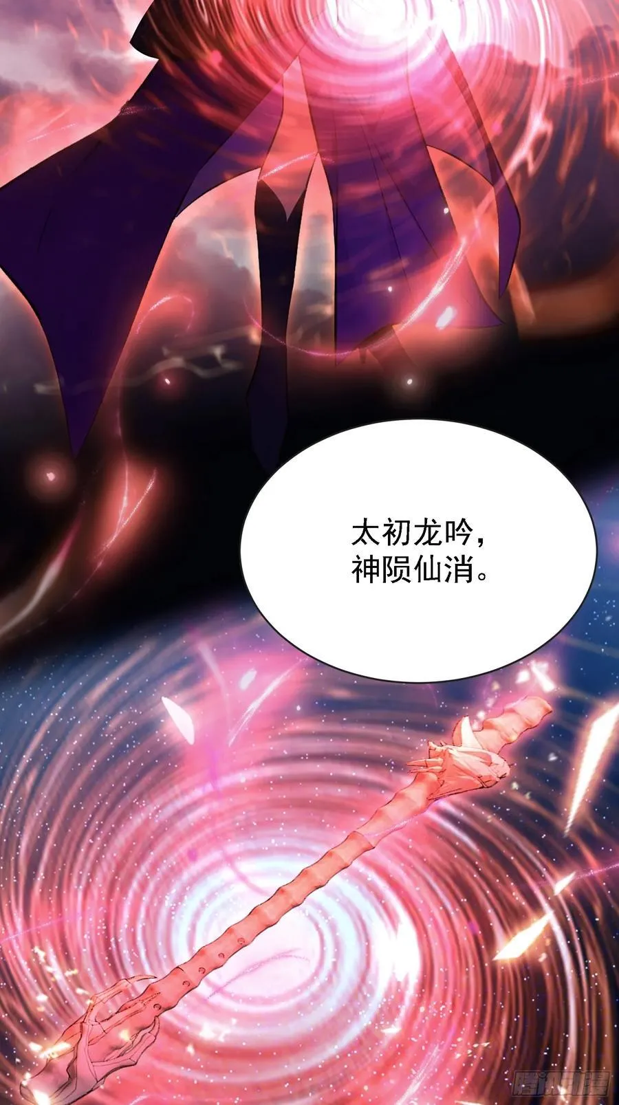 第268话 她有大荒第一神器！52
