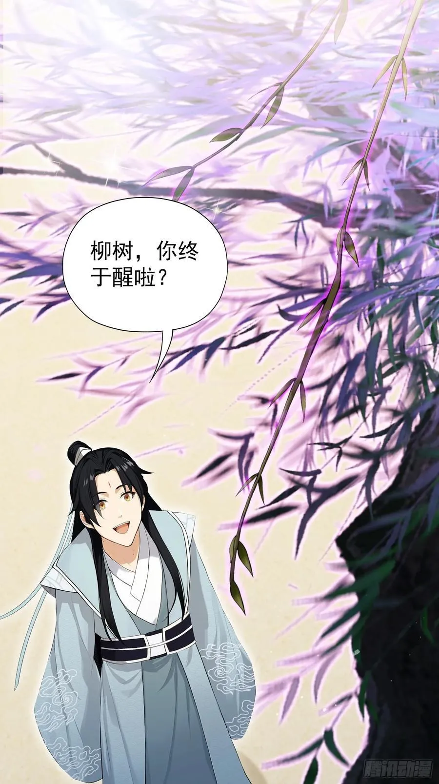 第260话 生了，是个萝莉！69