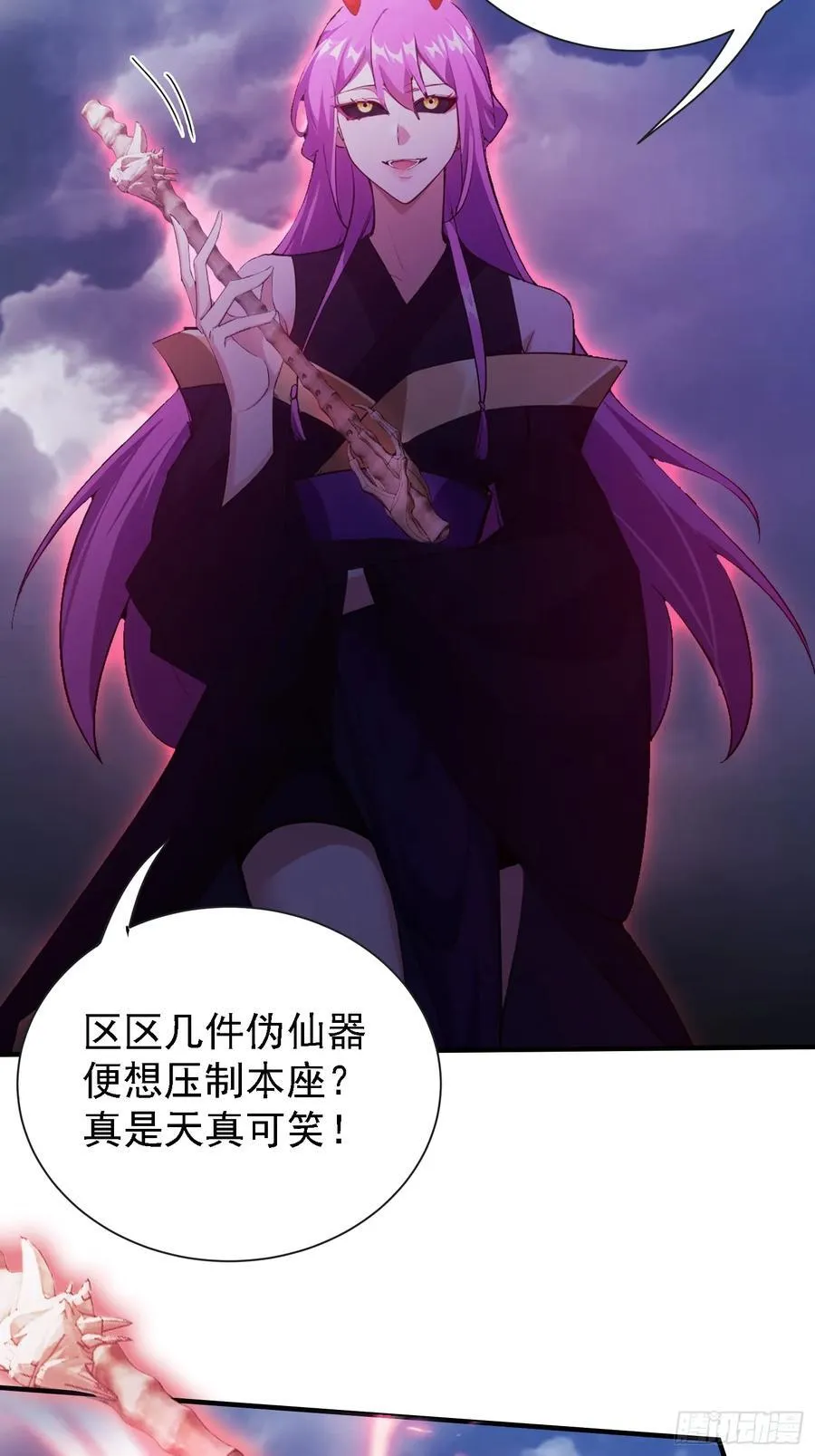 第269话 只是一味岁月静好？17