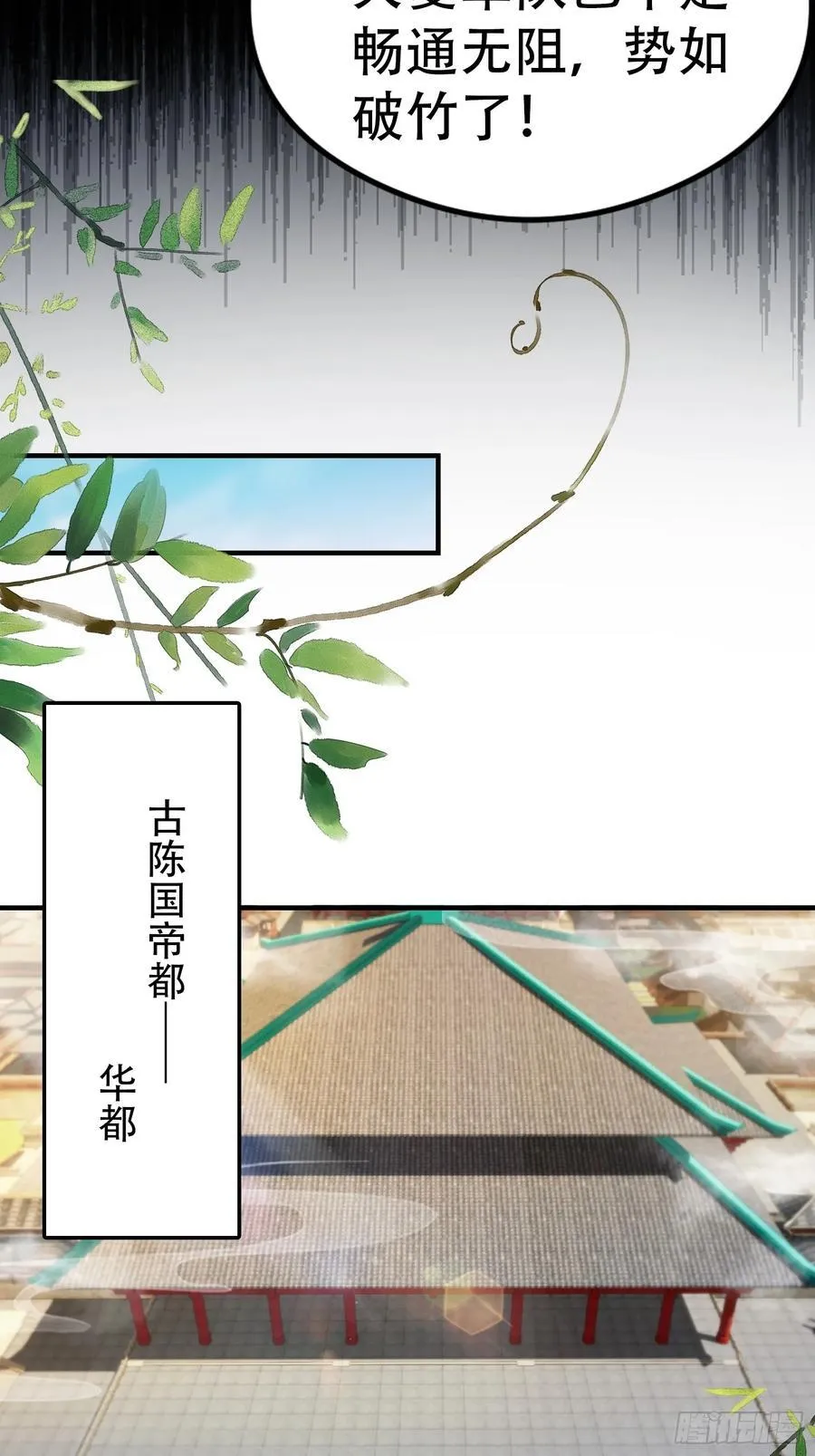 第260话 生了，是个萝莉！5