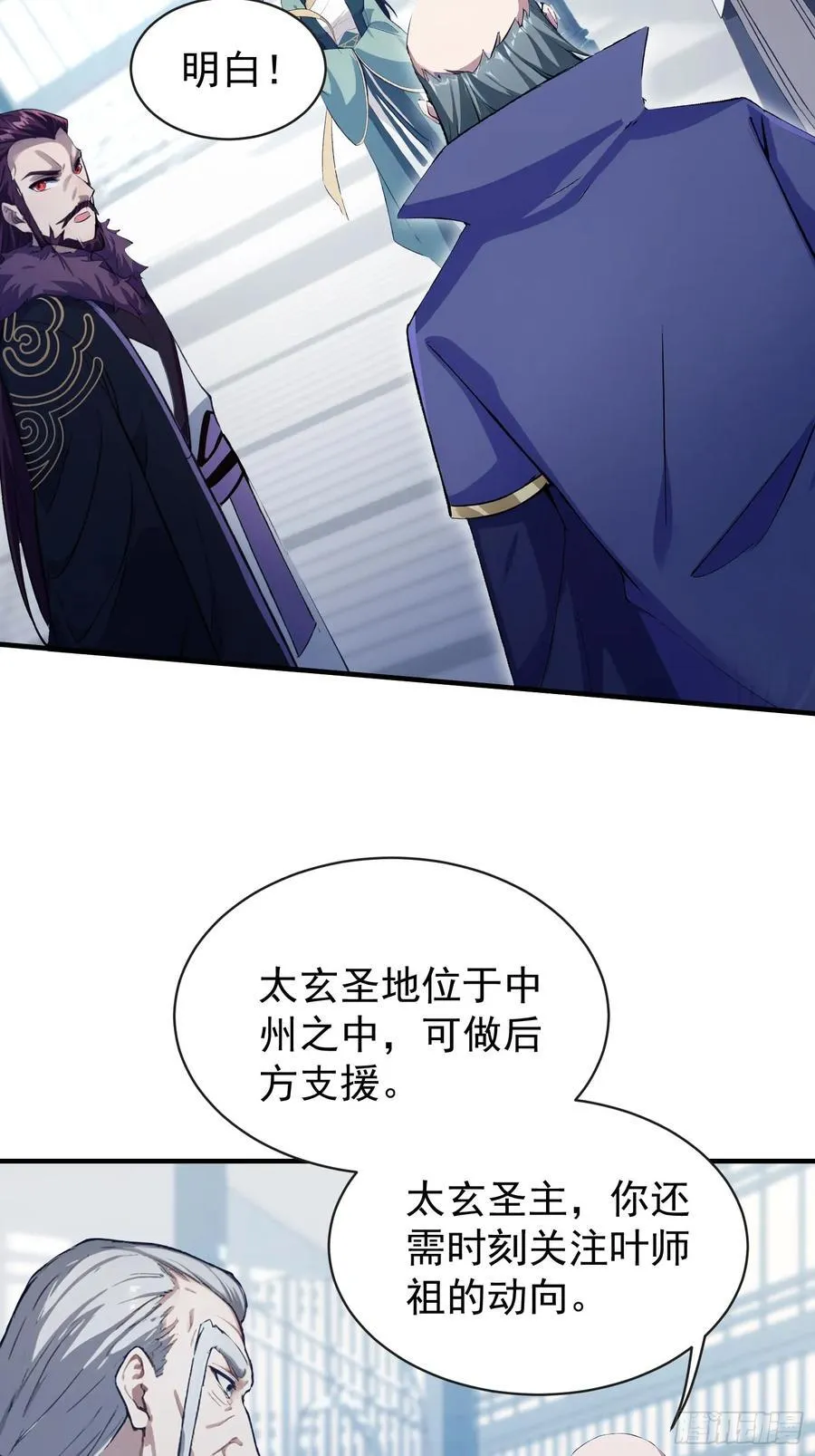 第264话 主人，似乎要离去了11