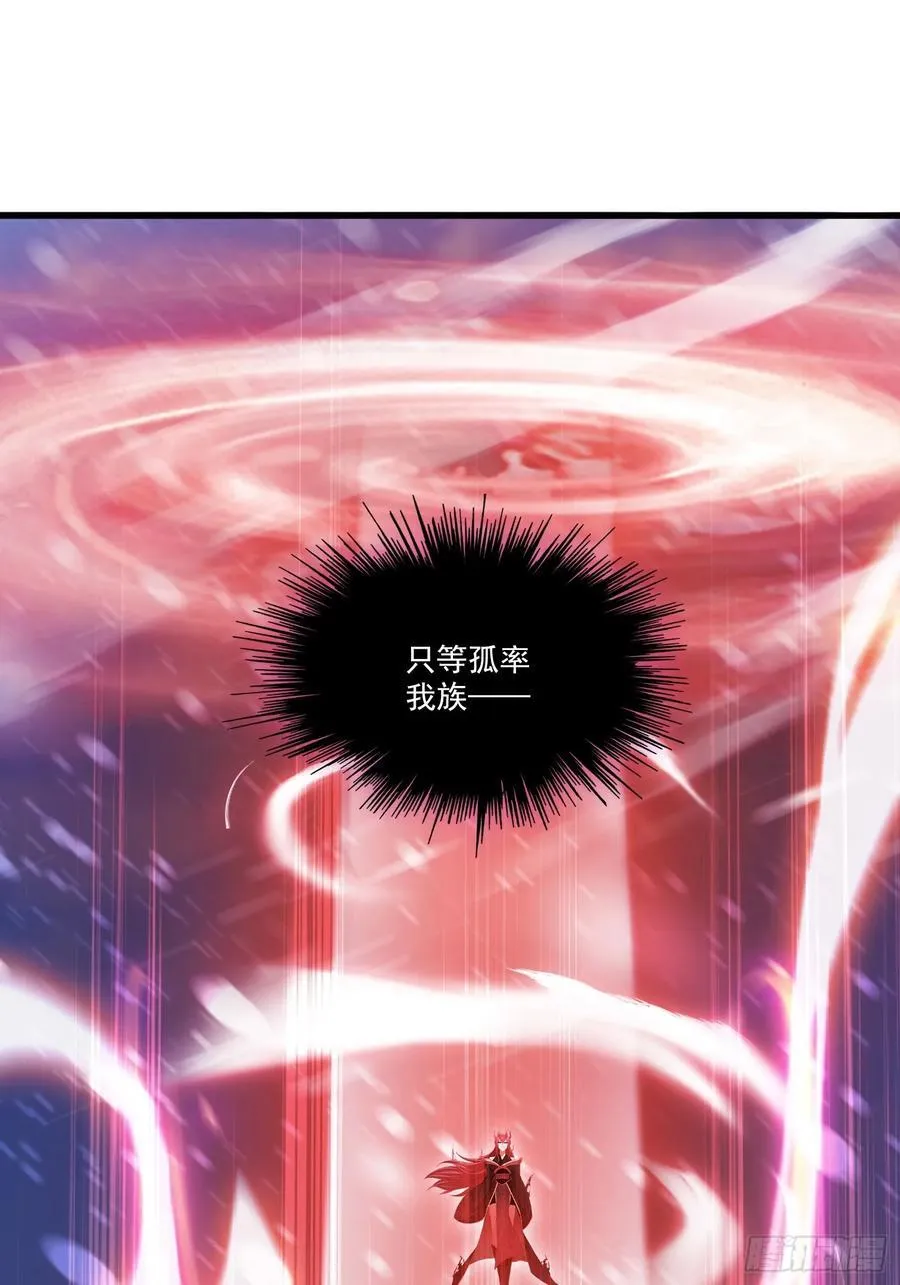 第261话 诅咒女帝恋爱脑？20