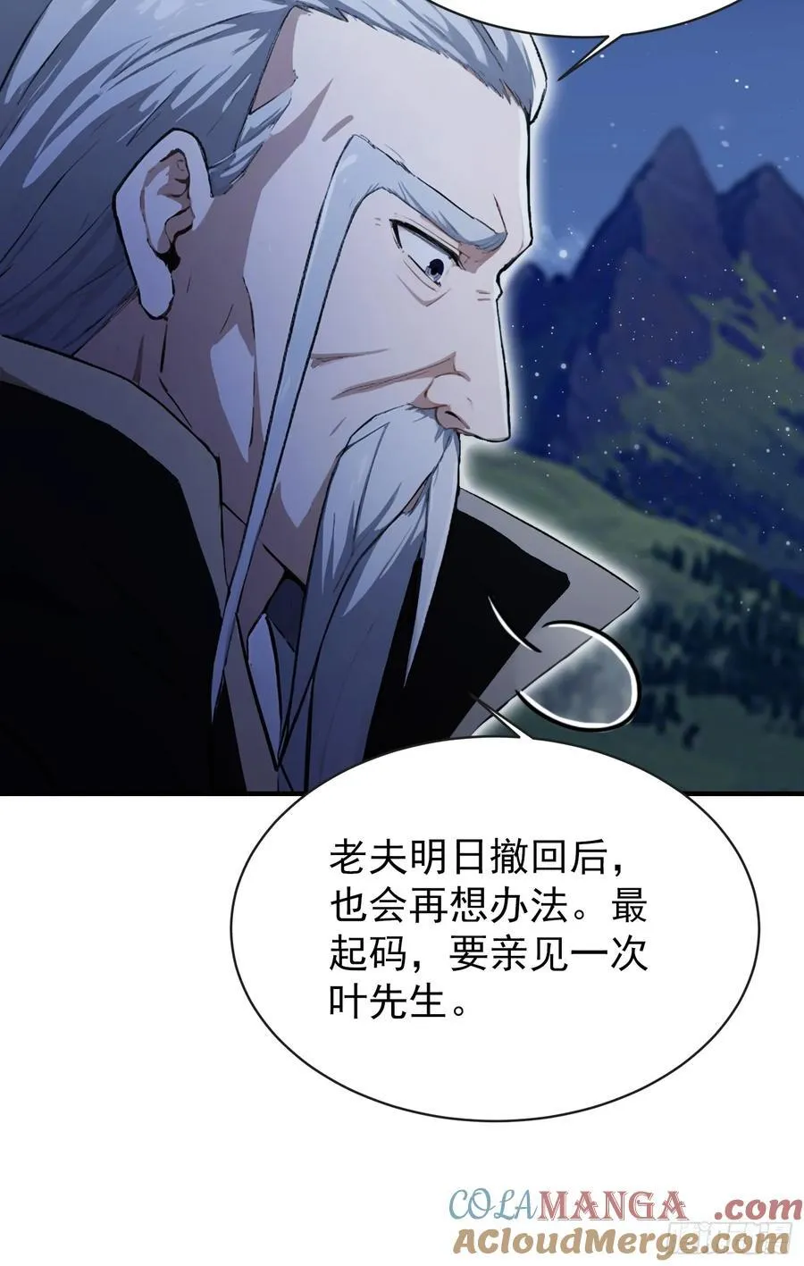 第269话 只是一味岁月静好？48
