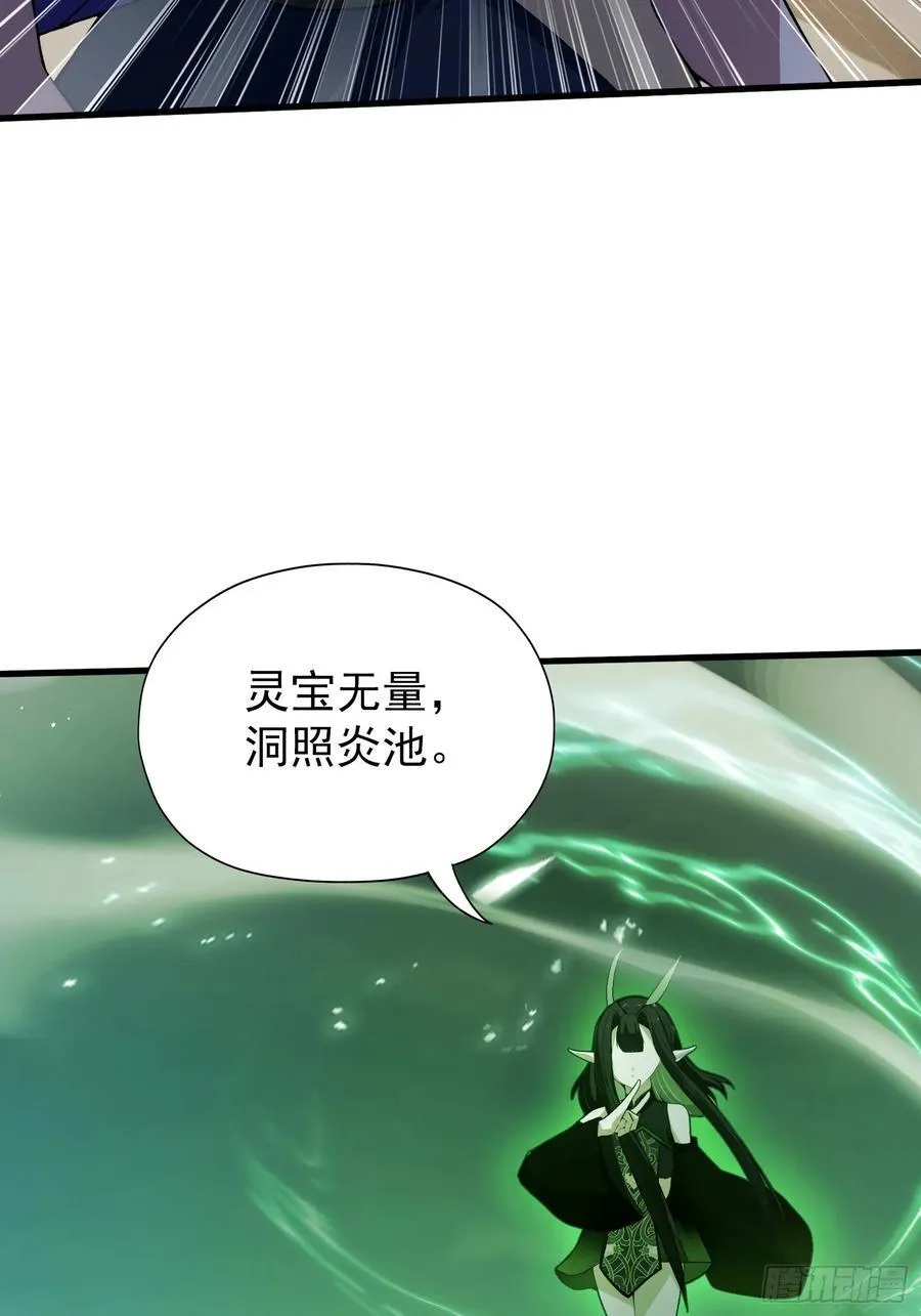 第266话 萝莉怒削老头37