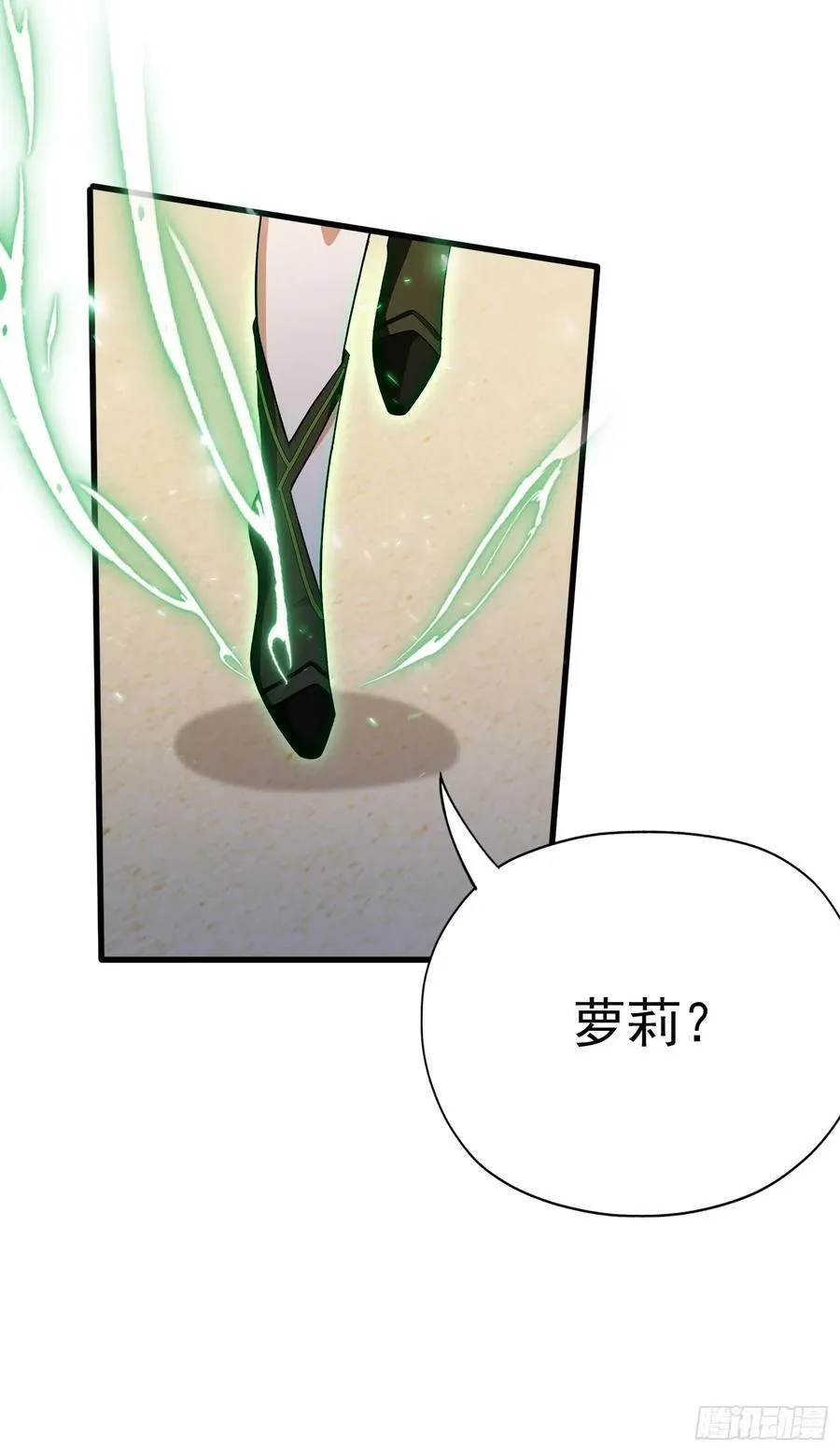第260话 生了，是个萝莉！87